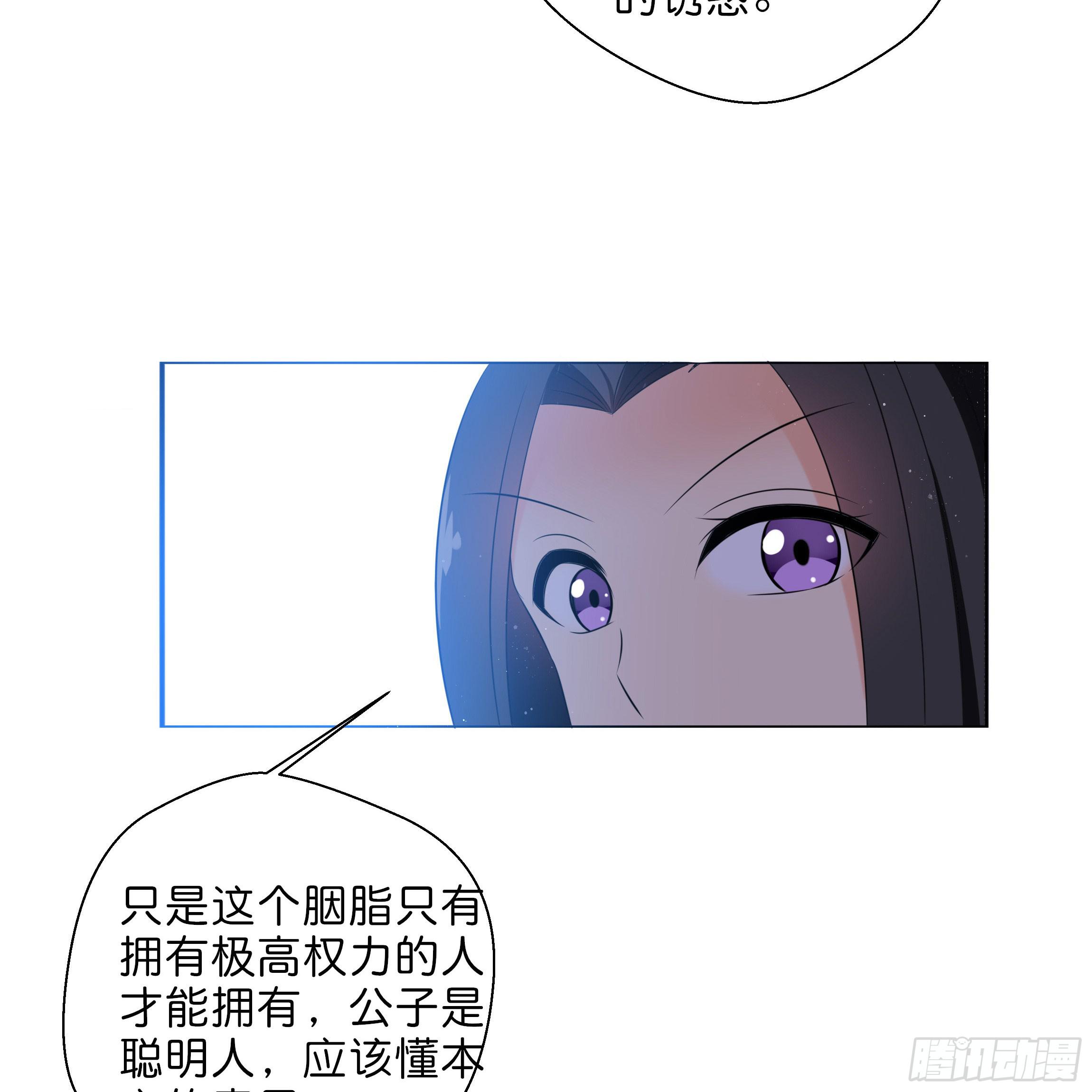 求而不得39