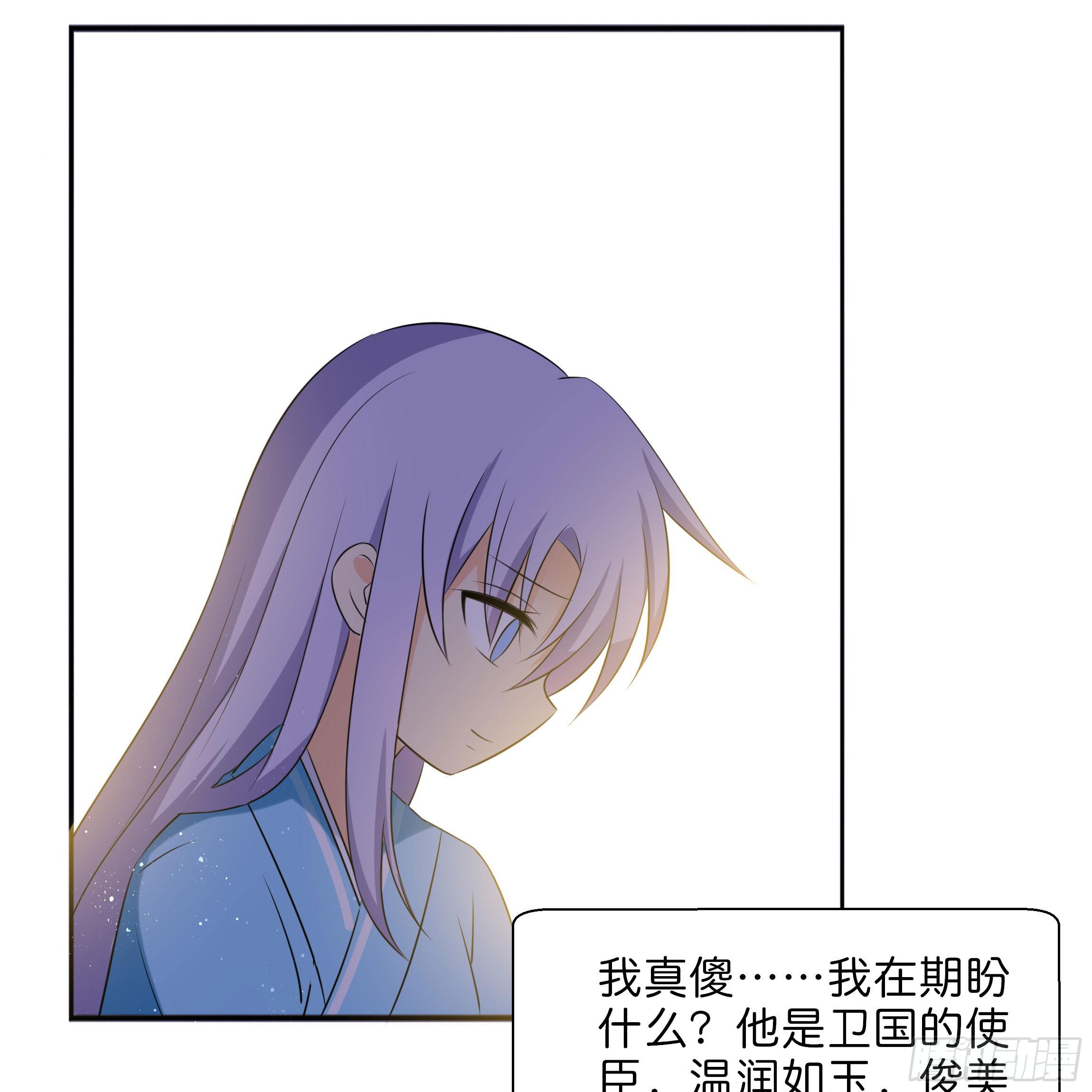 让我送你回去32