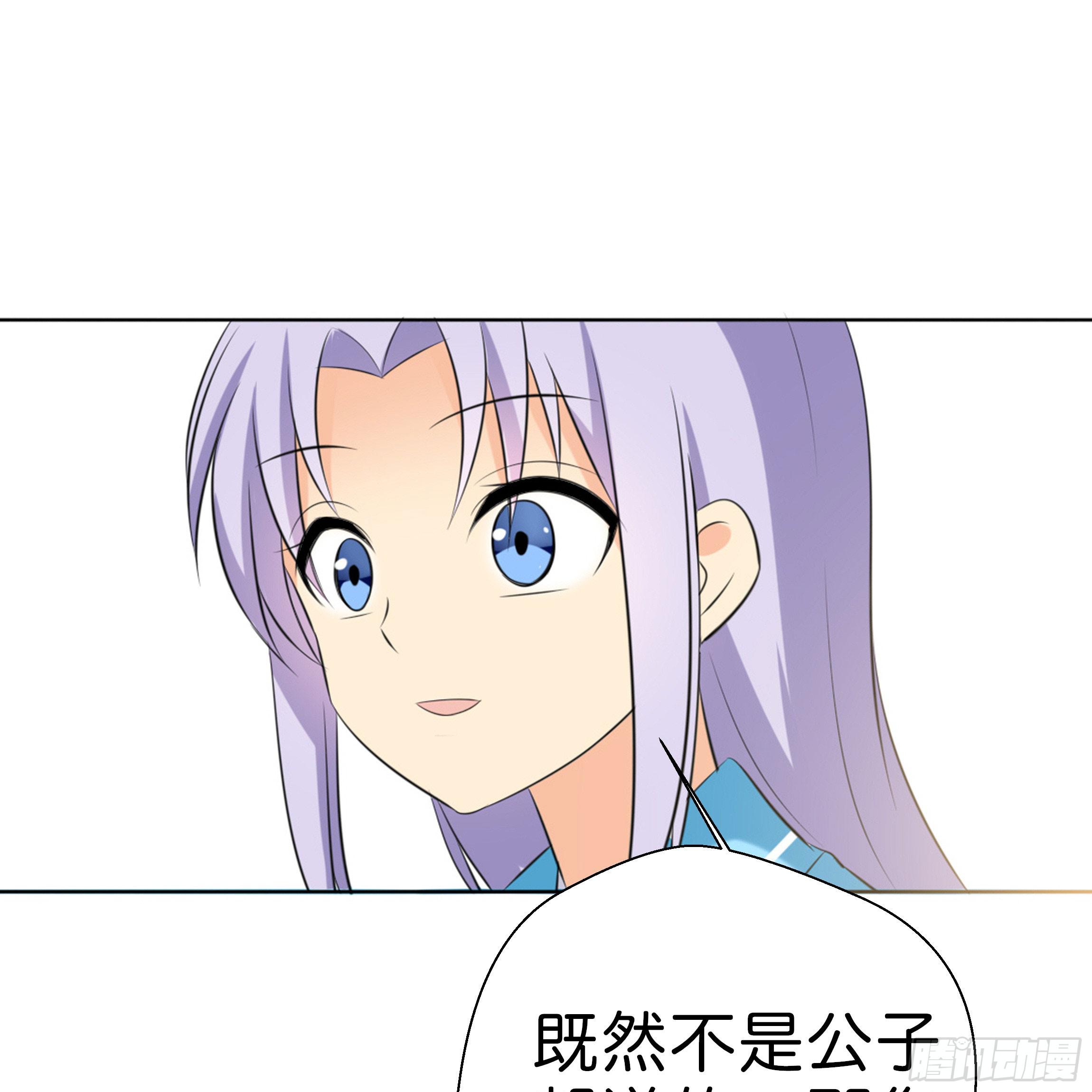 让我送你回去16