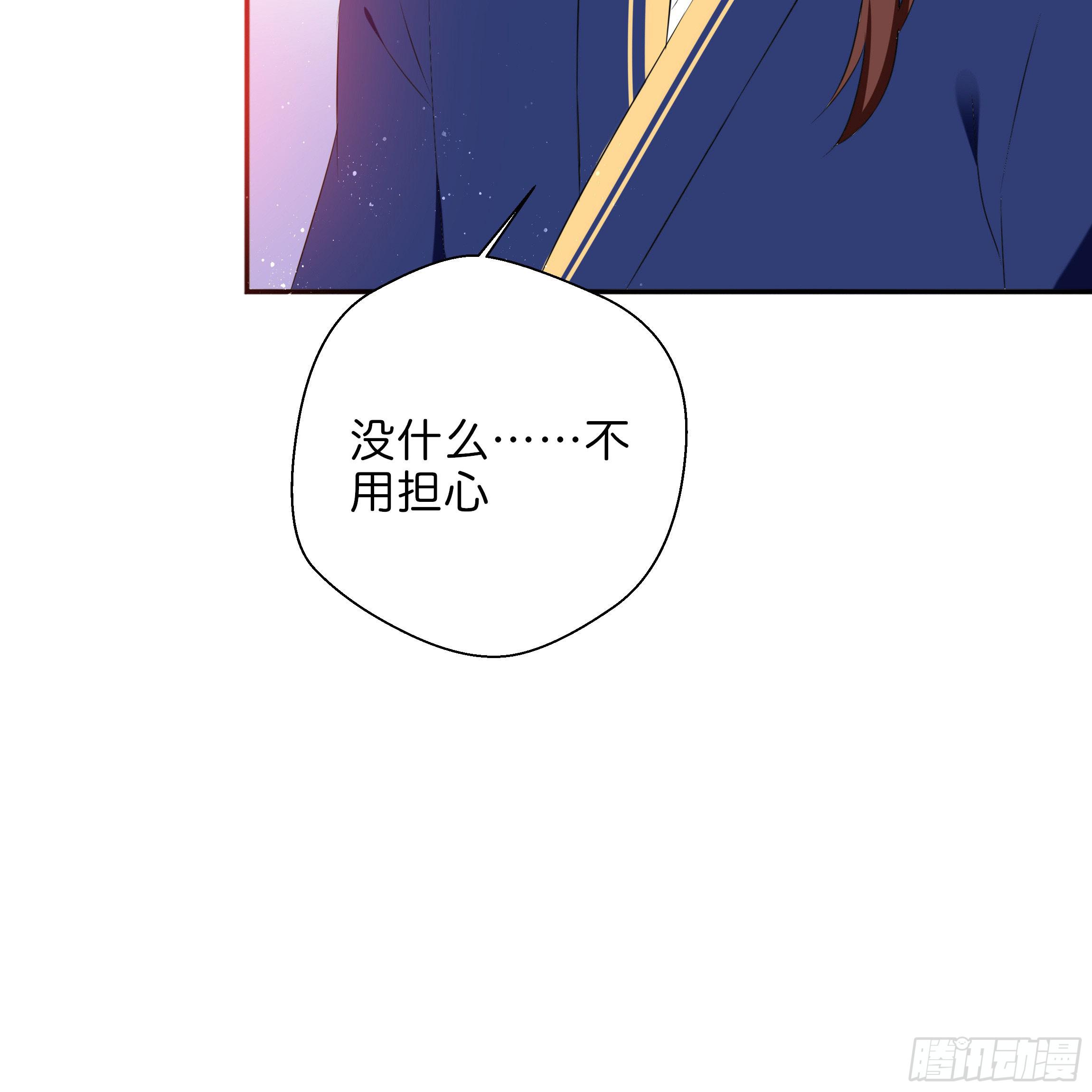 最耀眼的星辰18