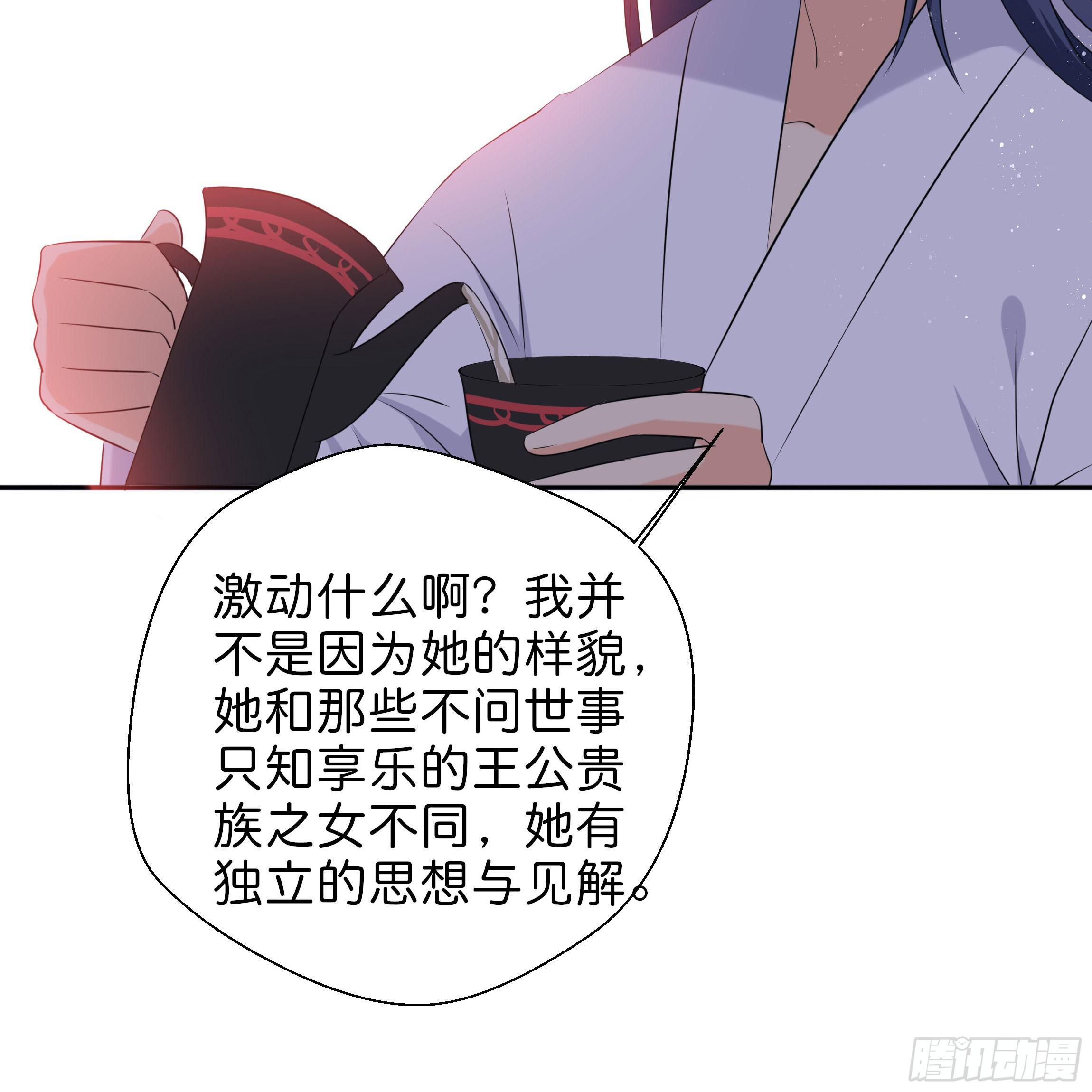 你在想我么？28