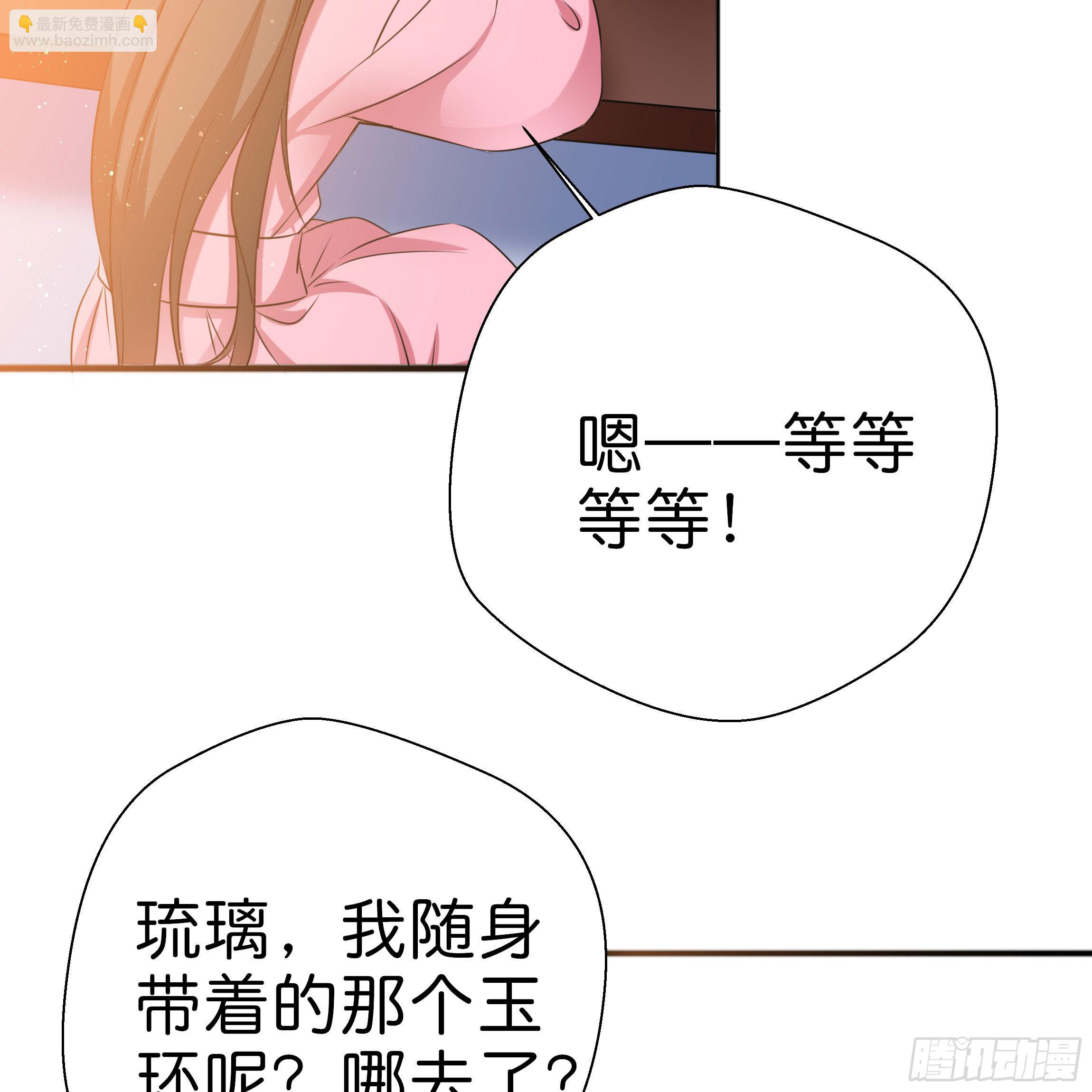 让我送你回去10