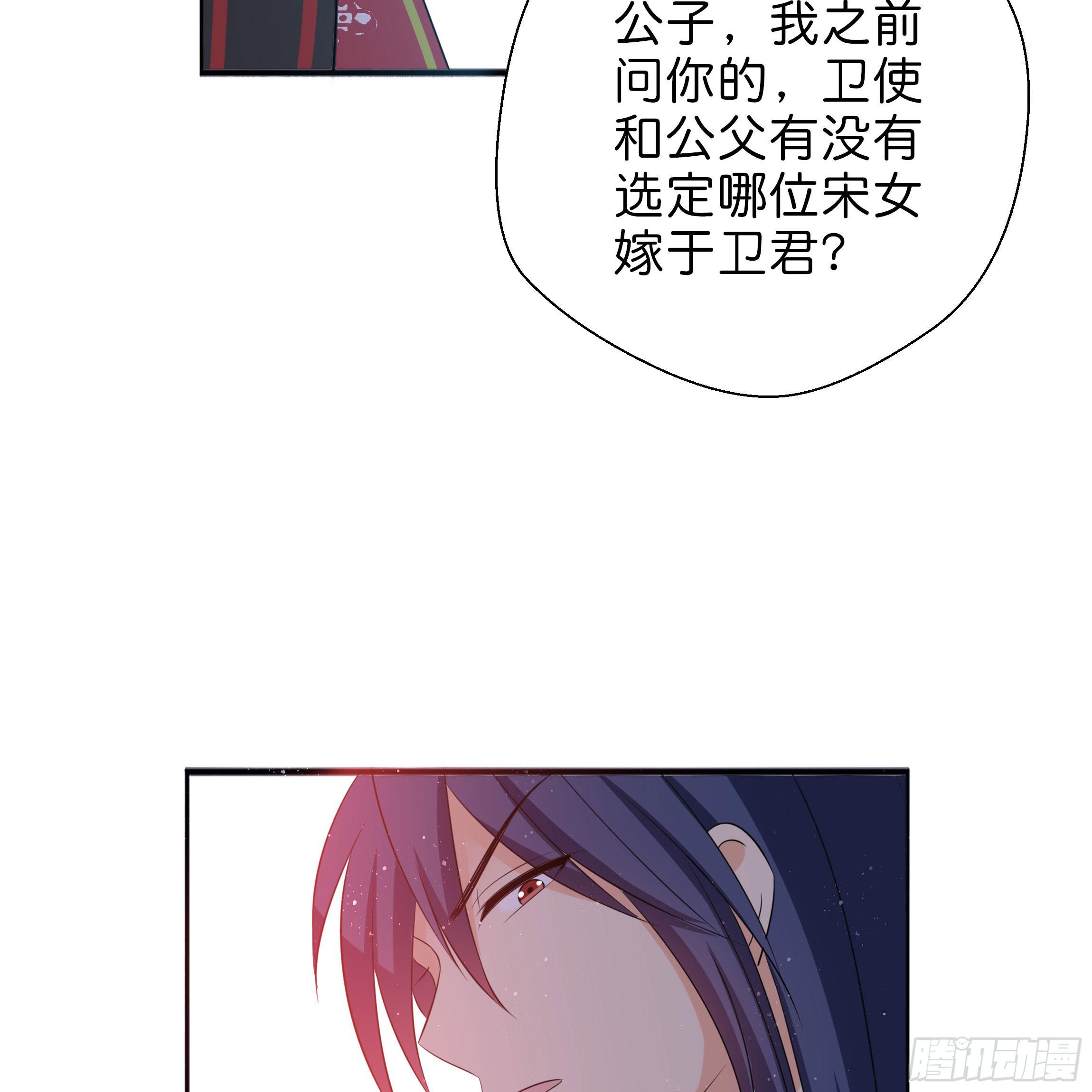 你身上的味道很好闻42