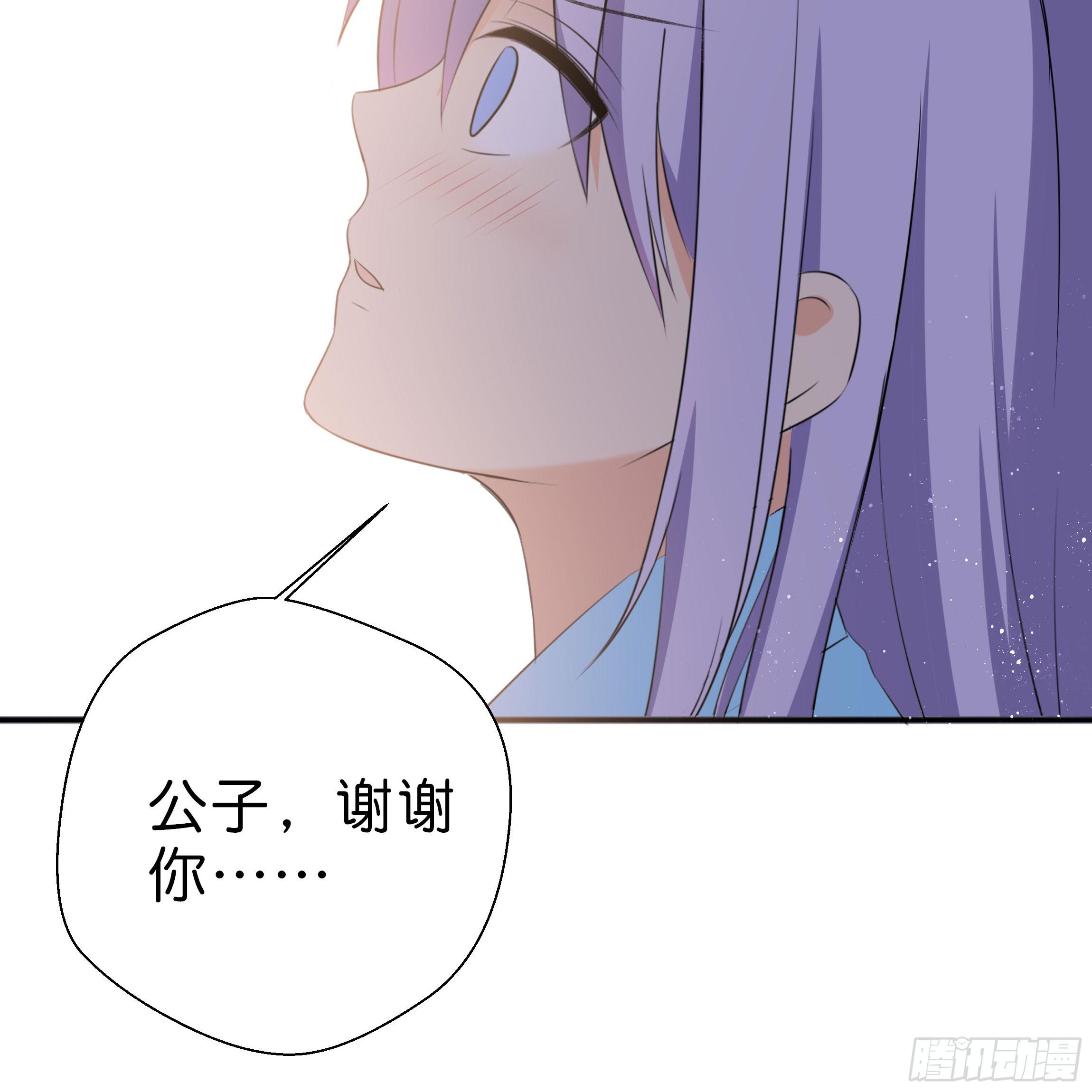 让我送你回去31
