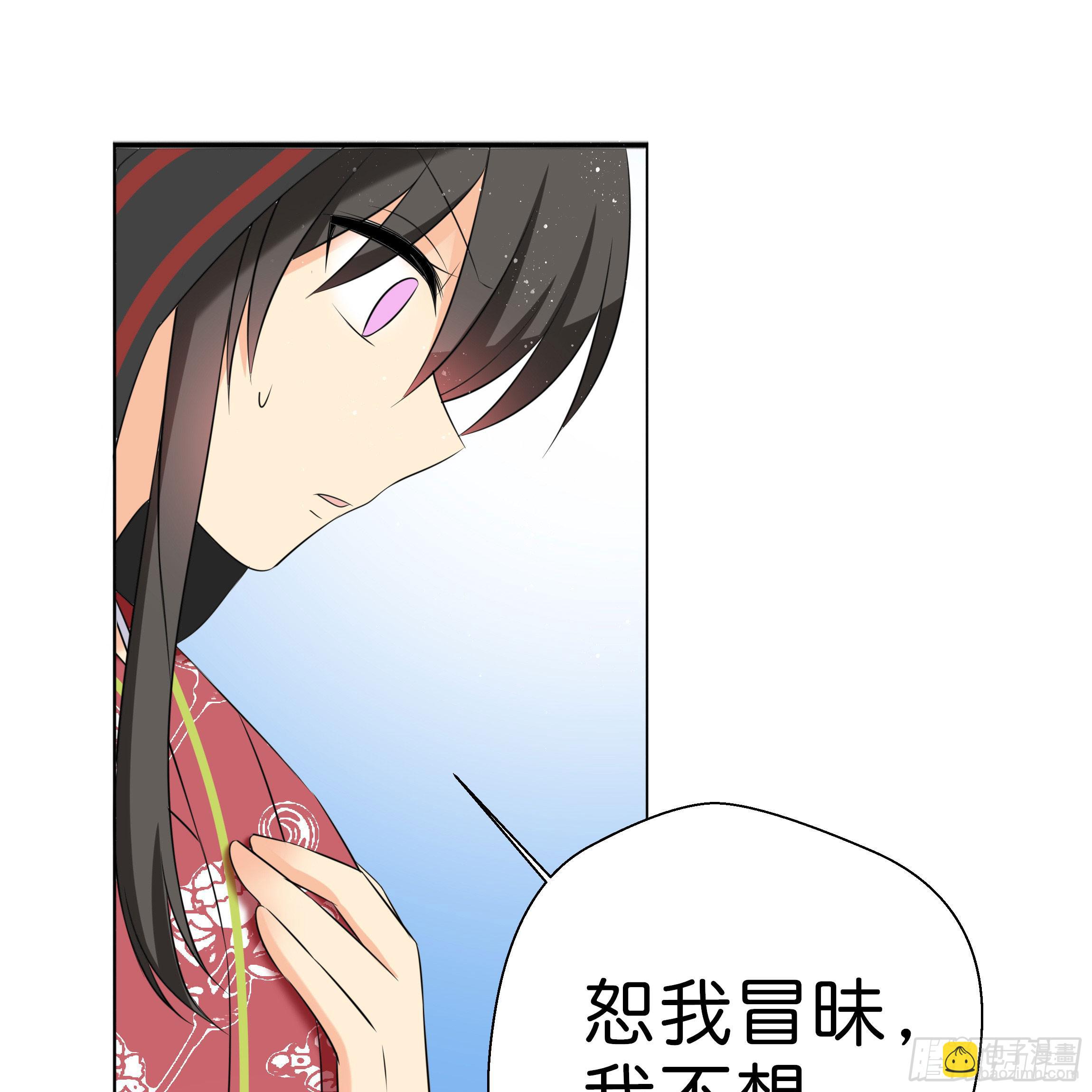 你身上的味道很好闻44