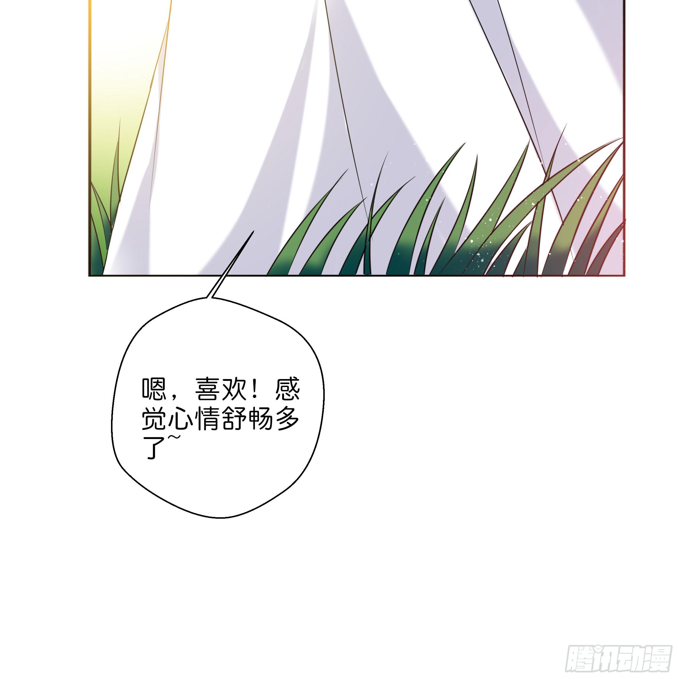 我对你没有过虚言假意39