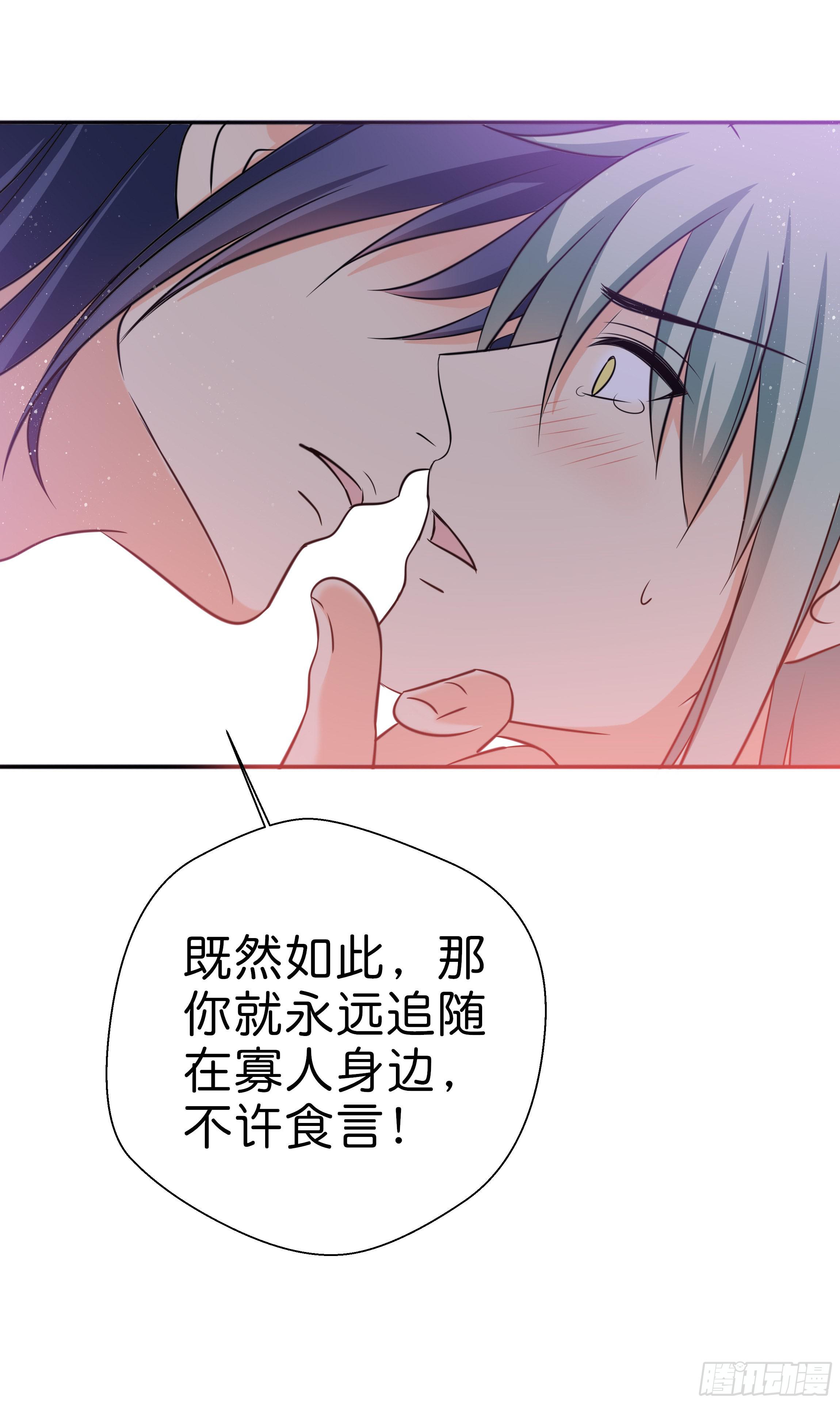 永远追随我34