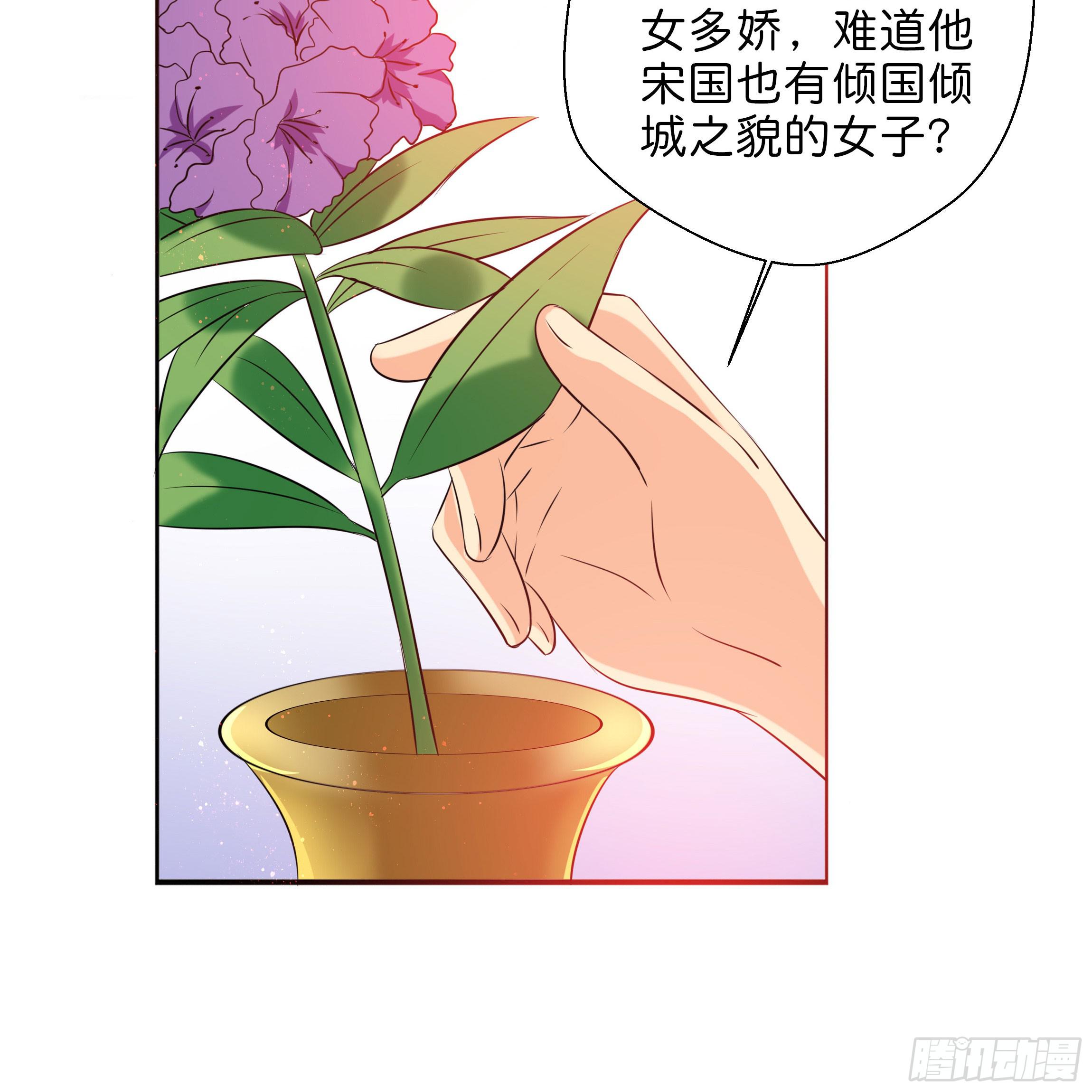 我对你没有过虚言假意11