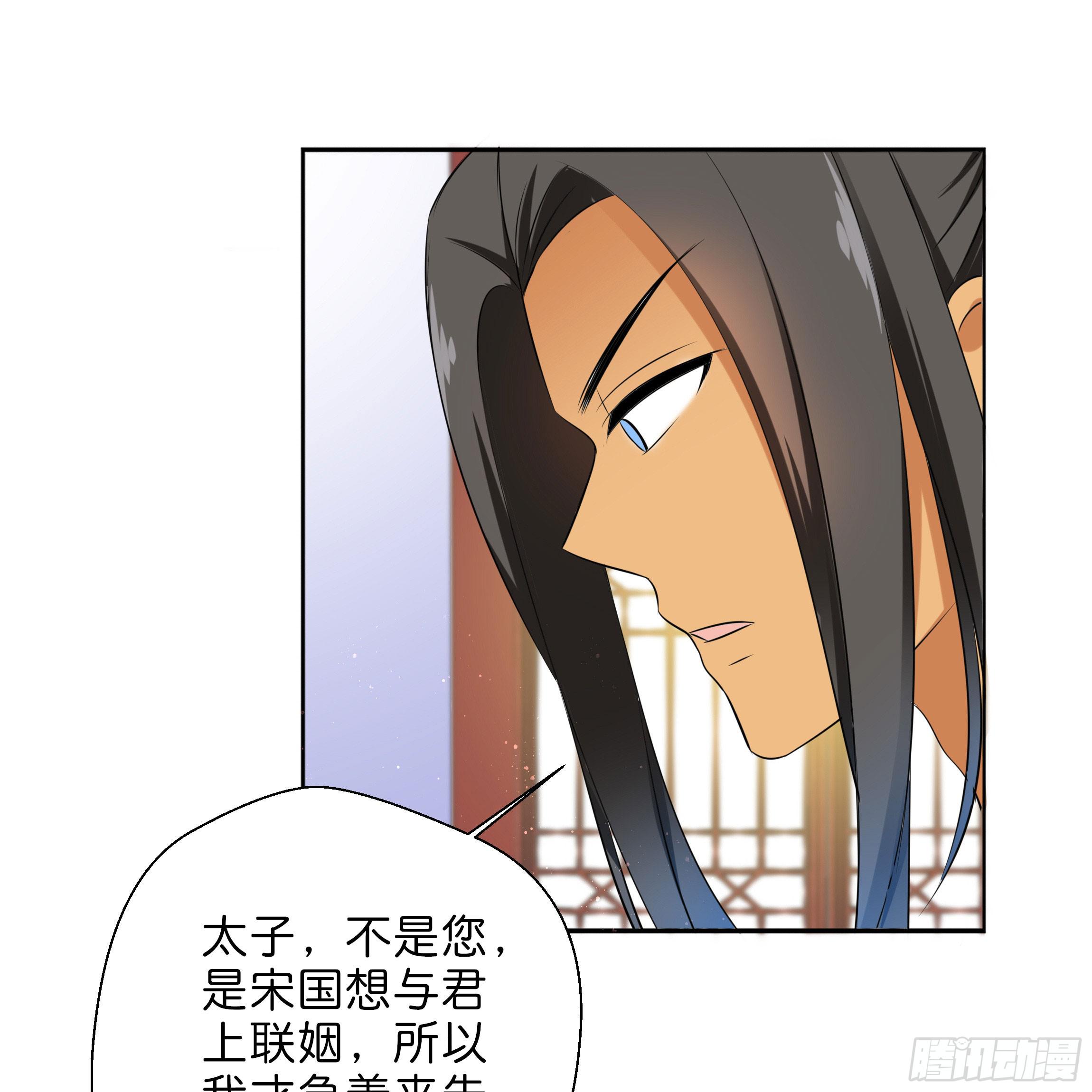 我对你没有过虚言假意12