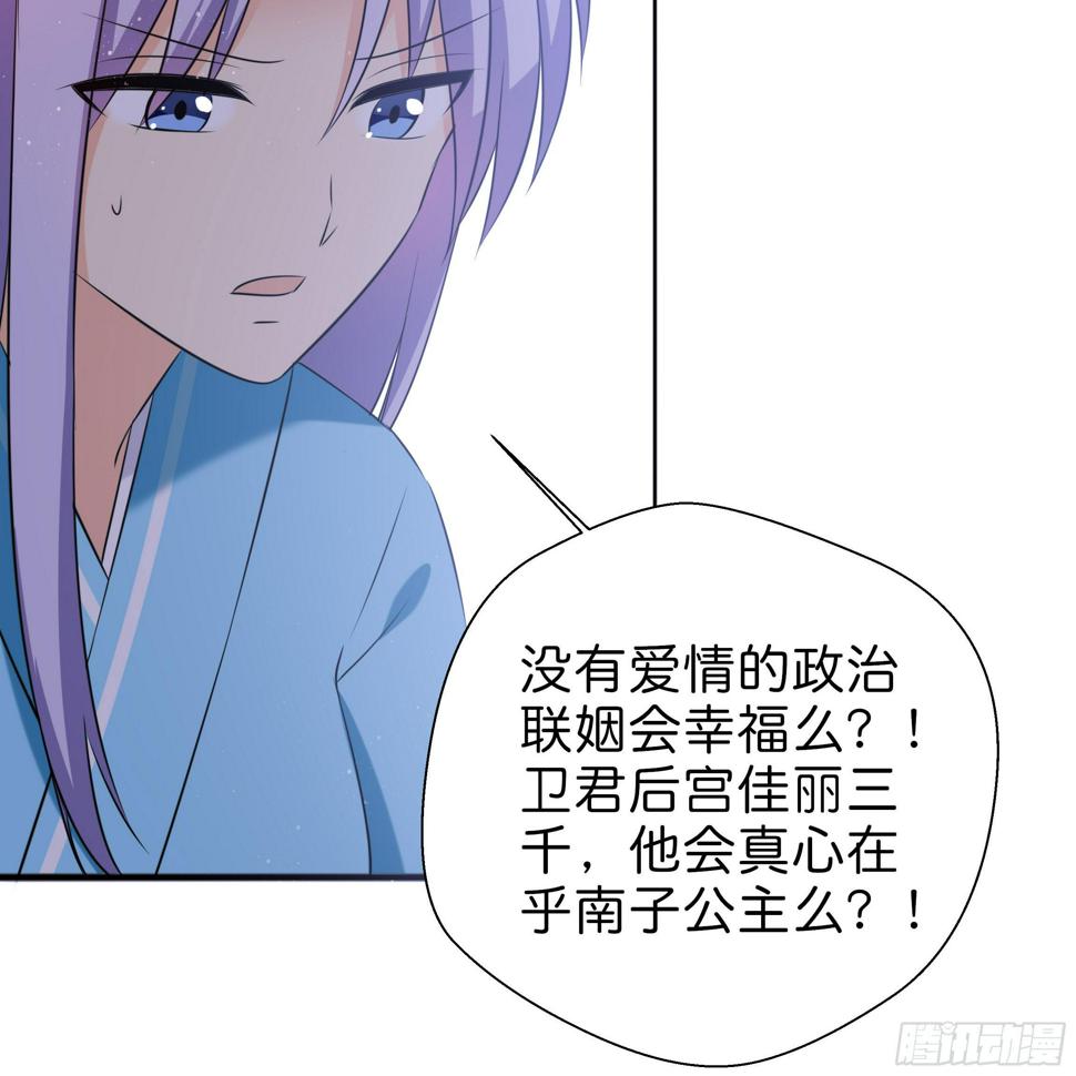 为何非要是她？！15
