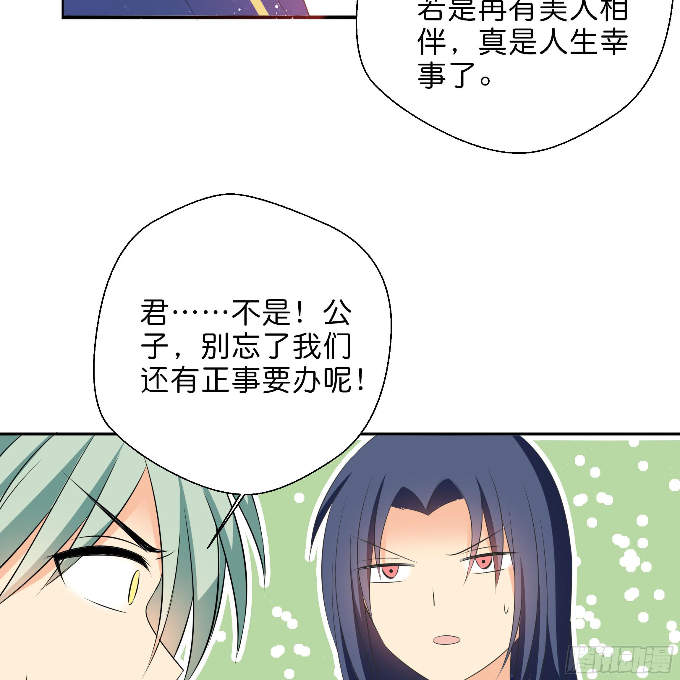最耀眼的星辰37