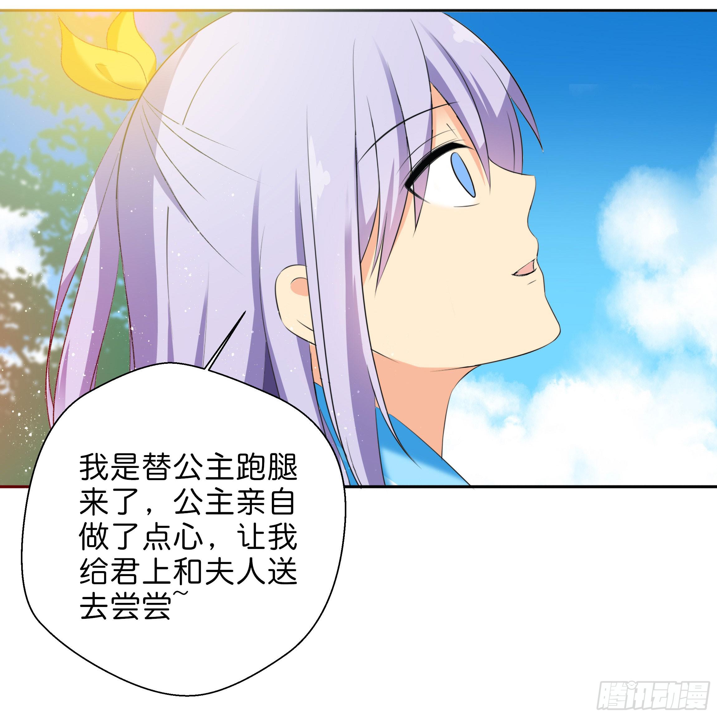 求而不得17