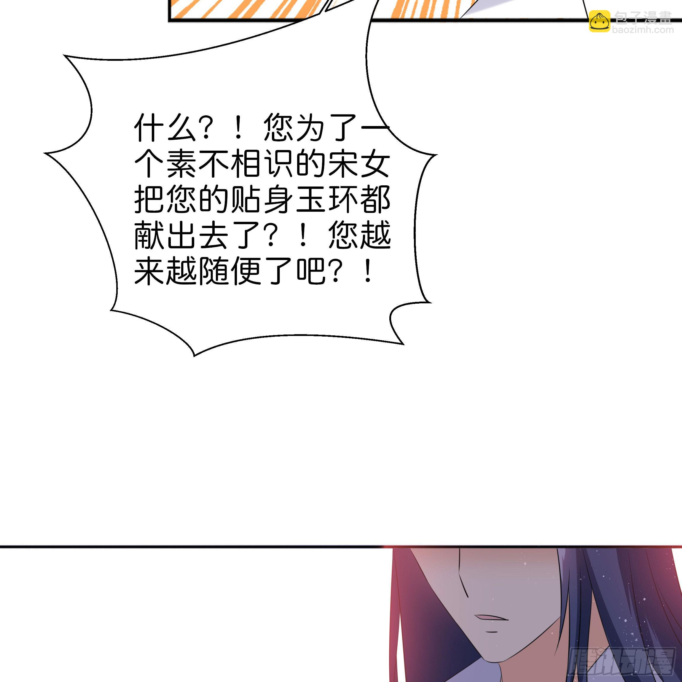 你在想我么？27