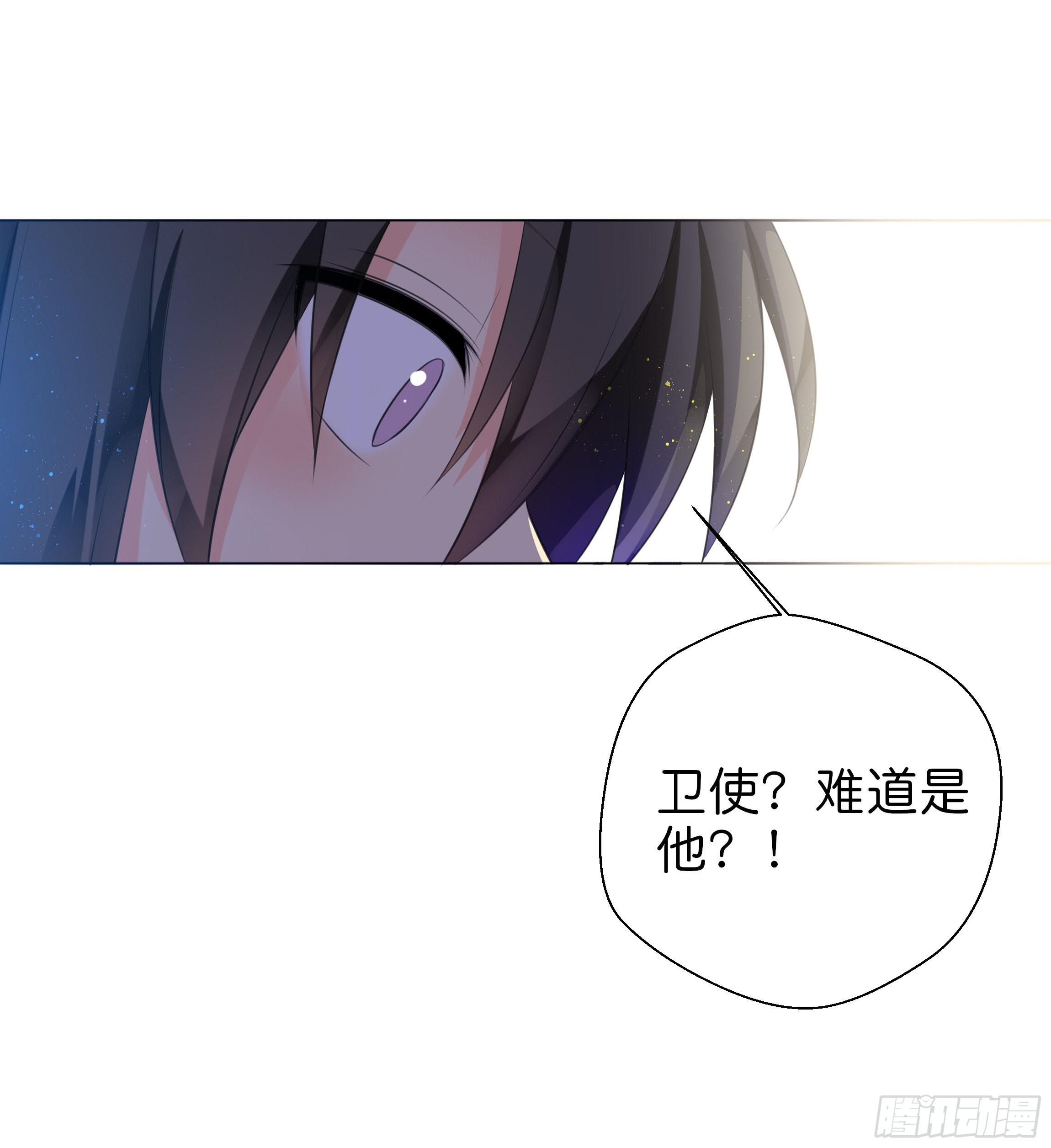 他是谁？52