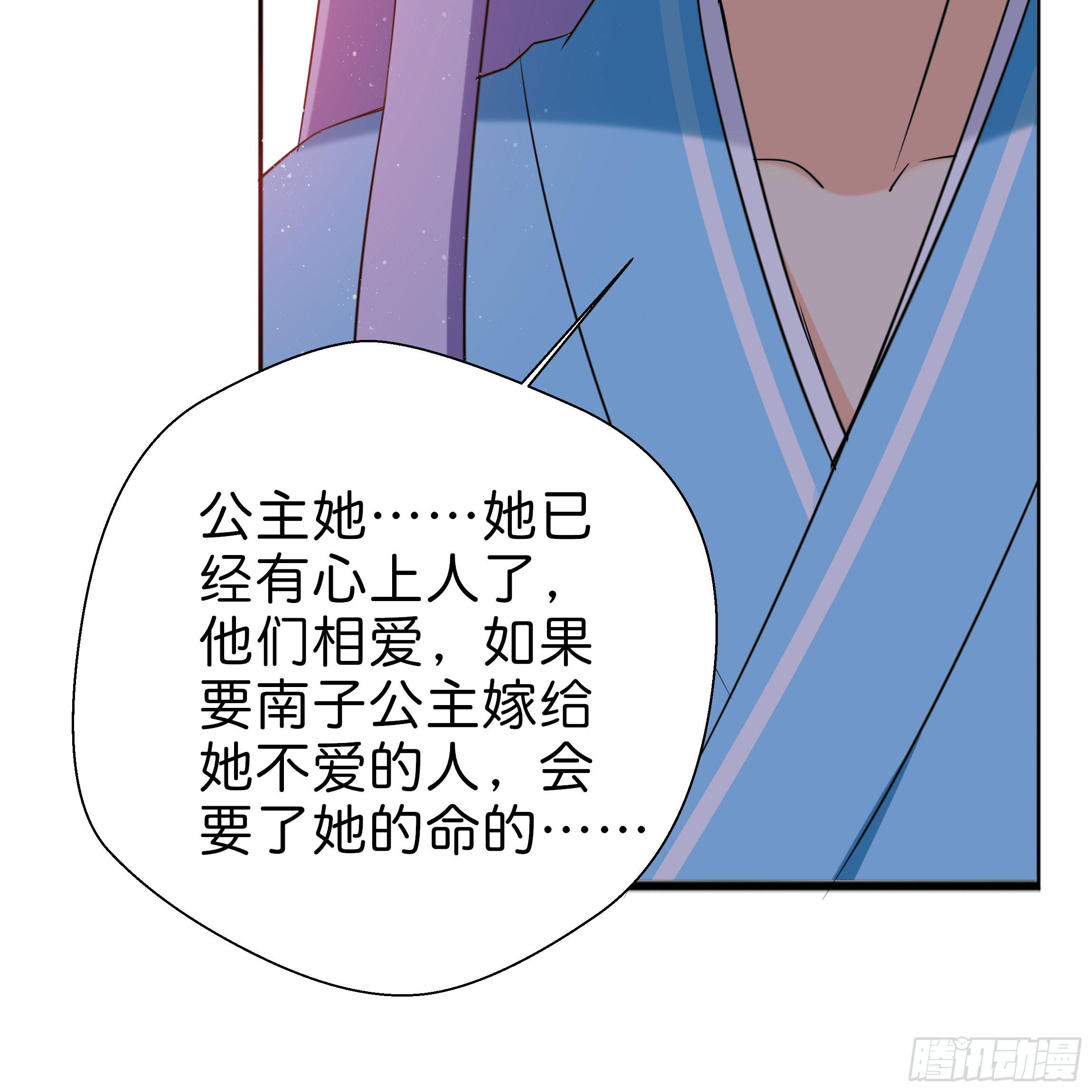 为何非要是她？！19