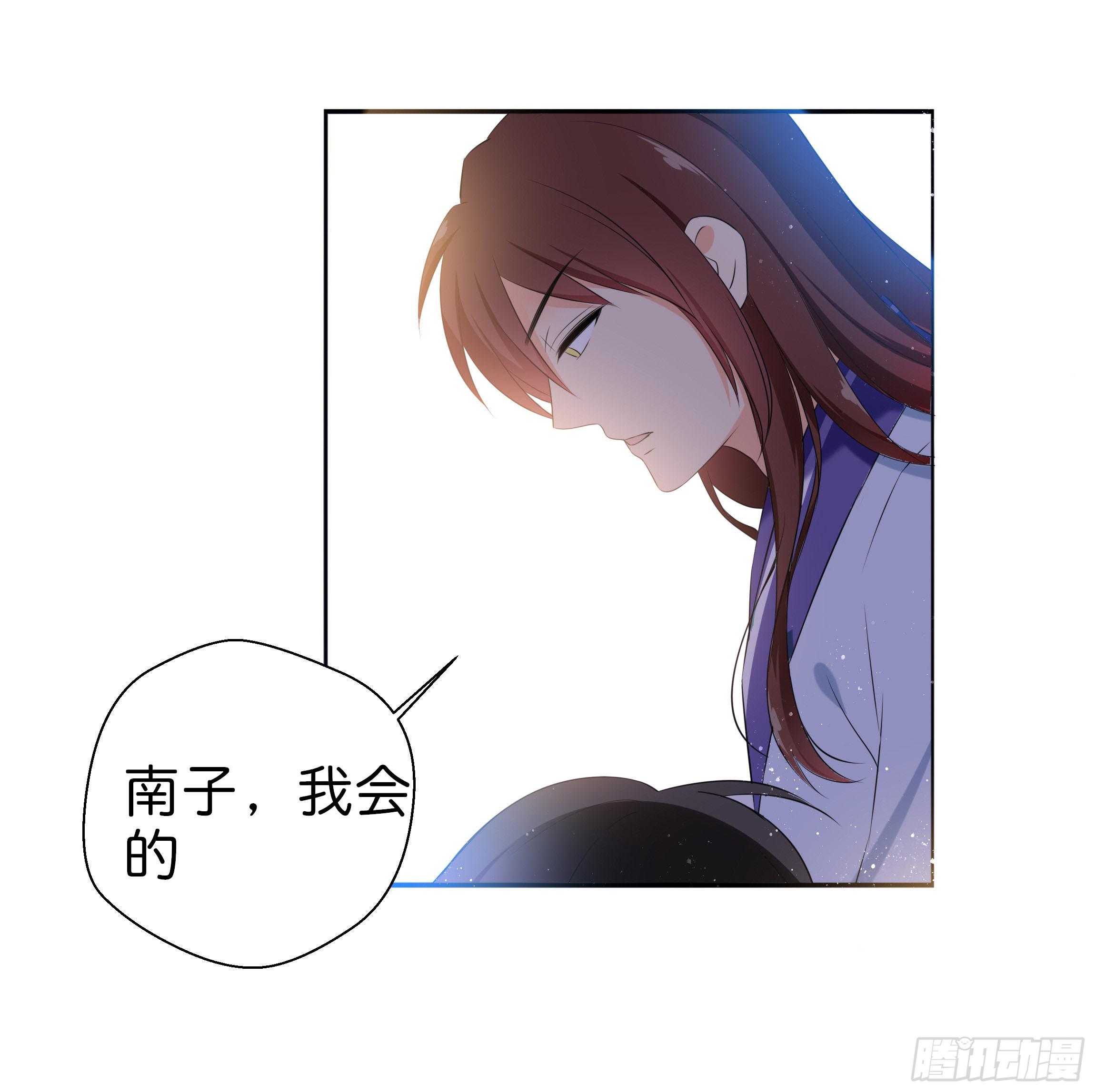 我对你没有过虚言假意52