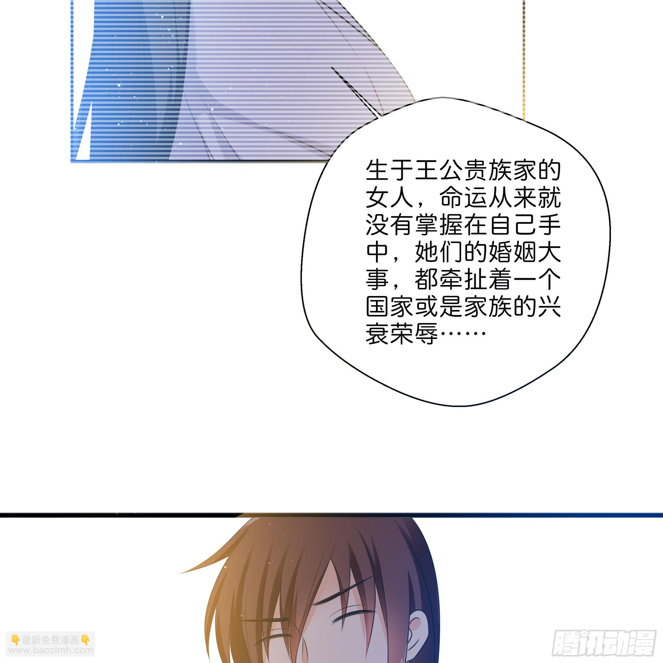 最耀眼的星辰22