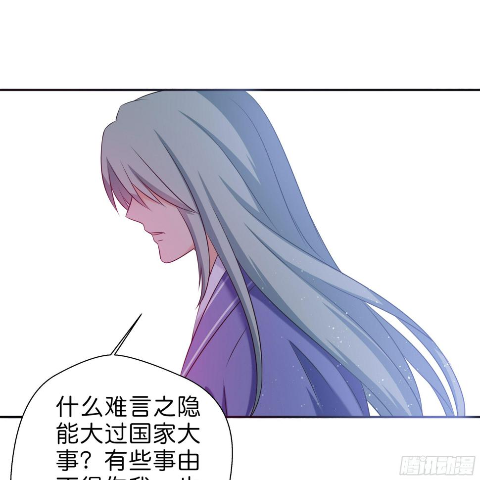 为何非要是她？！12