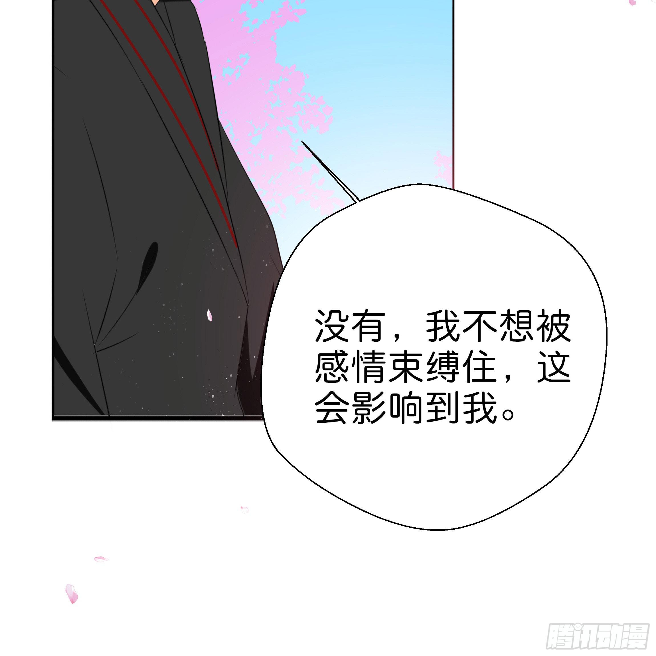 他是谁？22