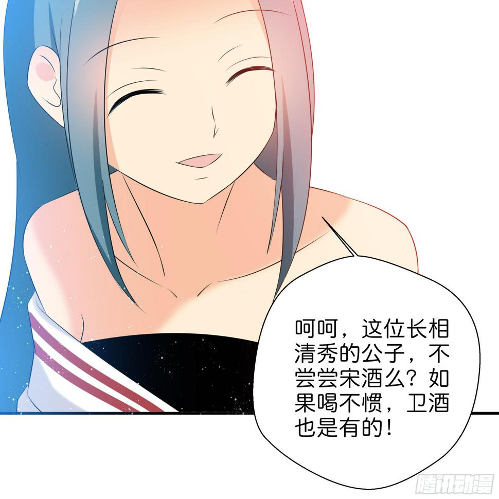 最耀眼的星辰39