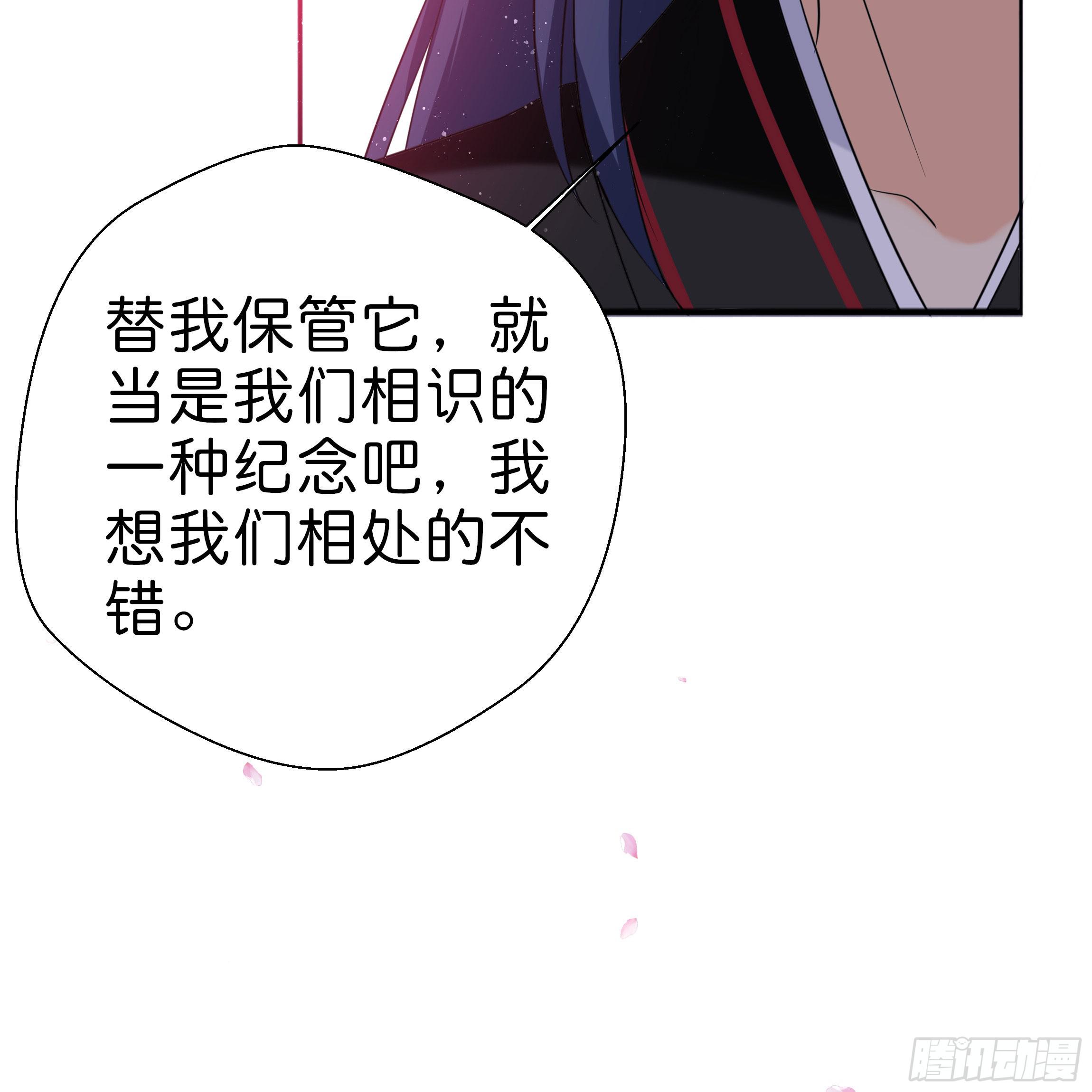 他是谁？30