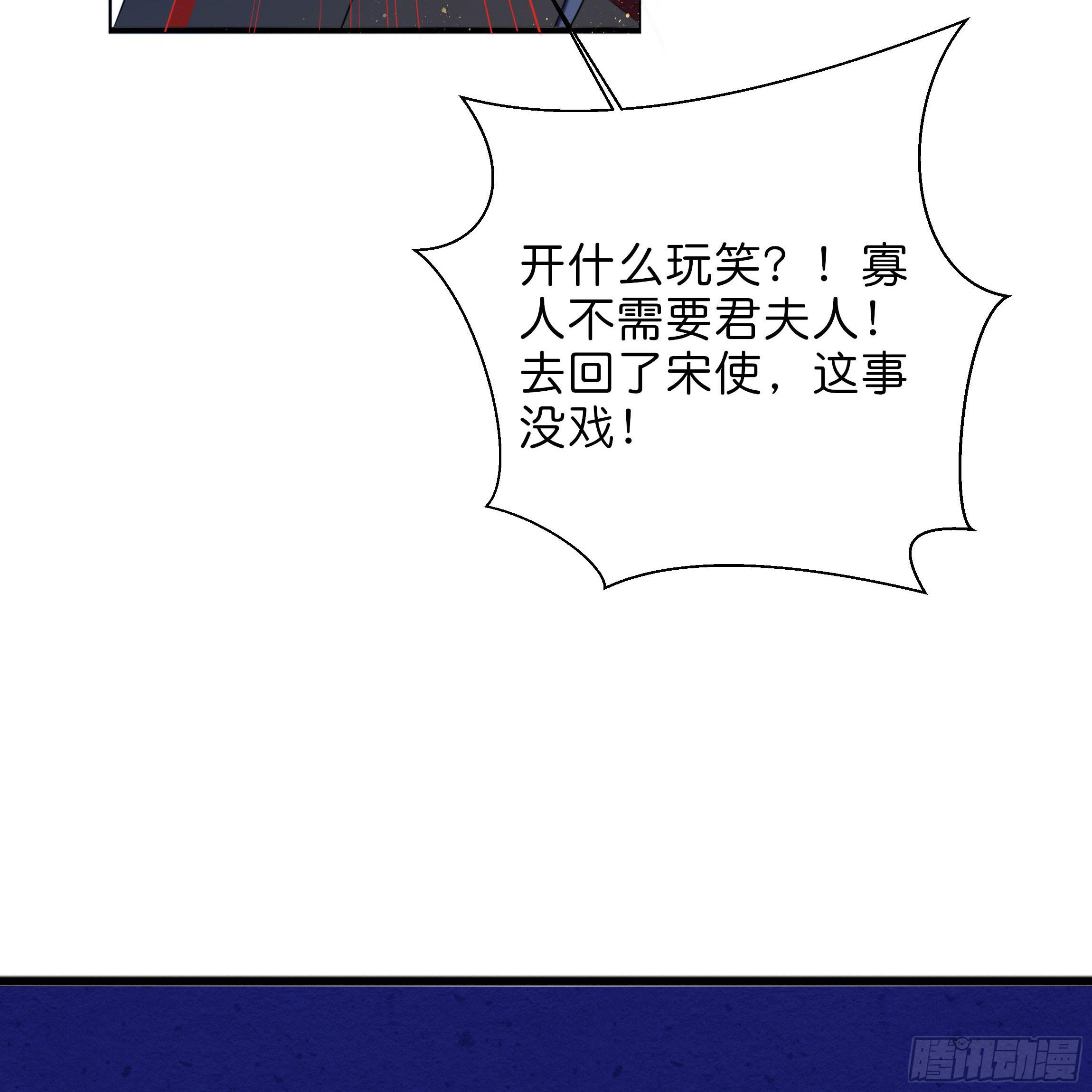 代价20