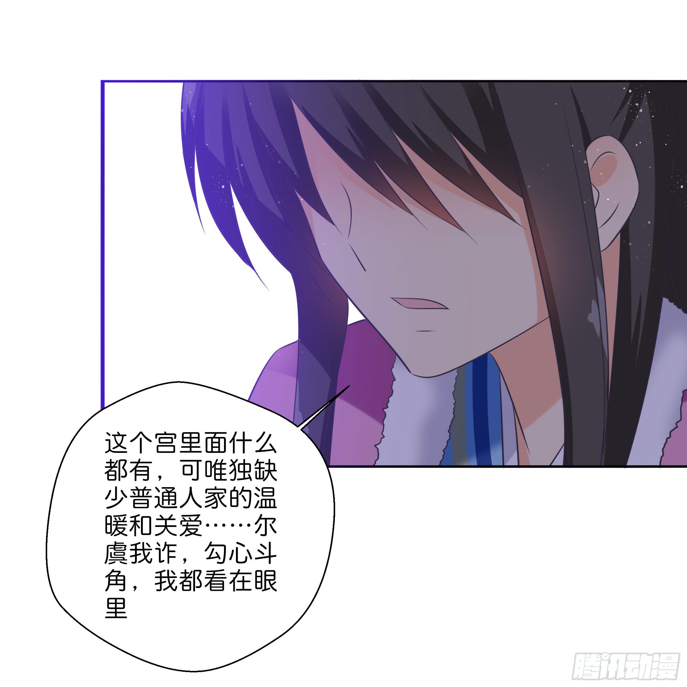 最耀眼的星辰11