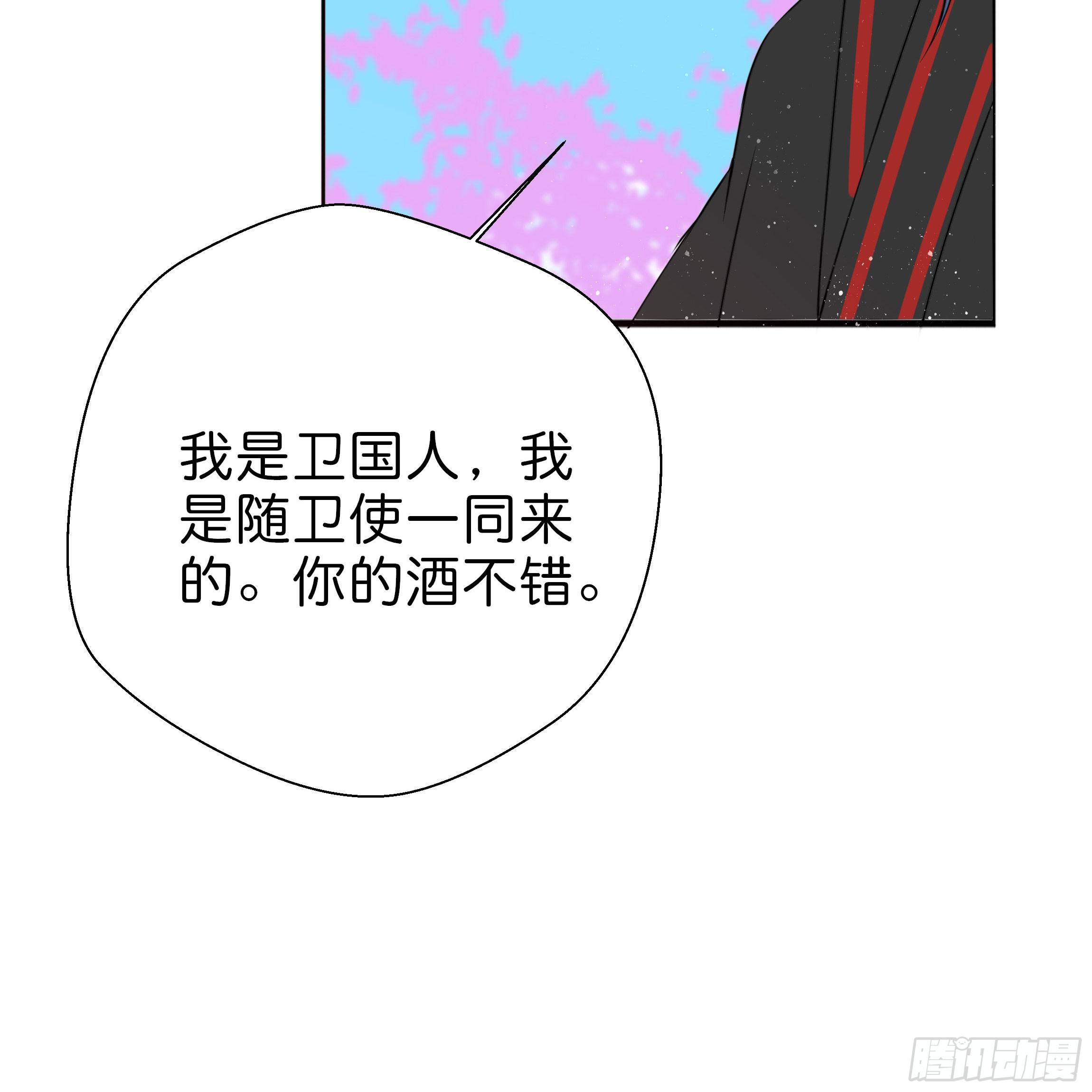 初遇49