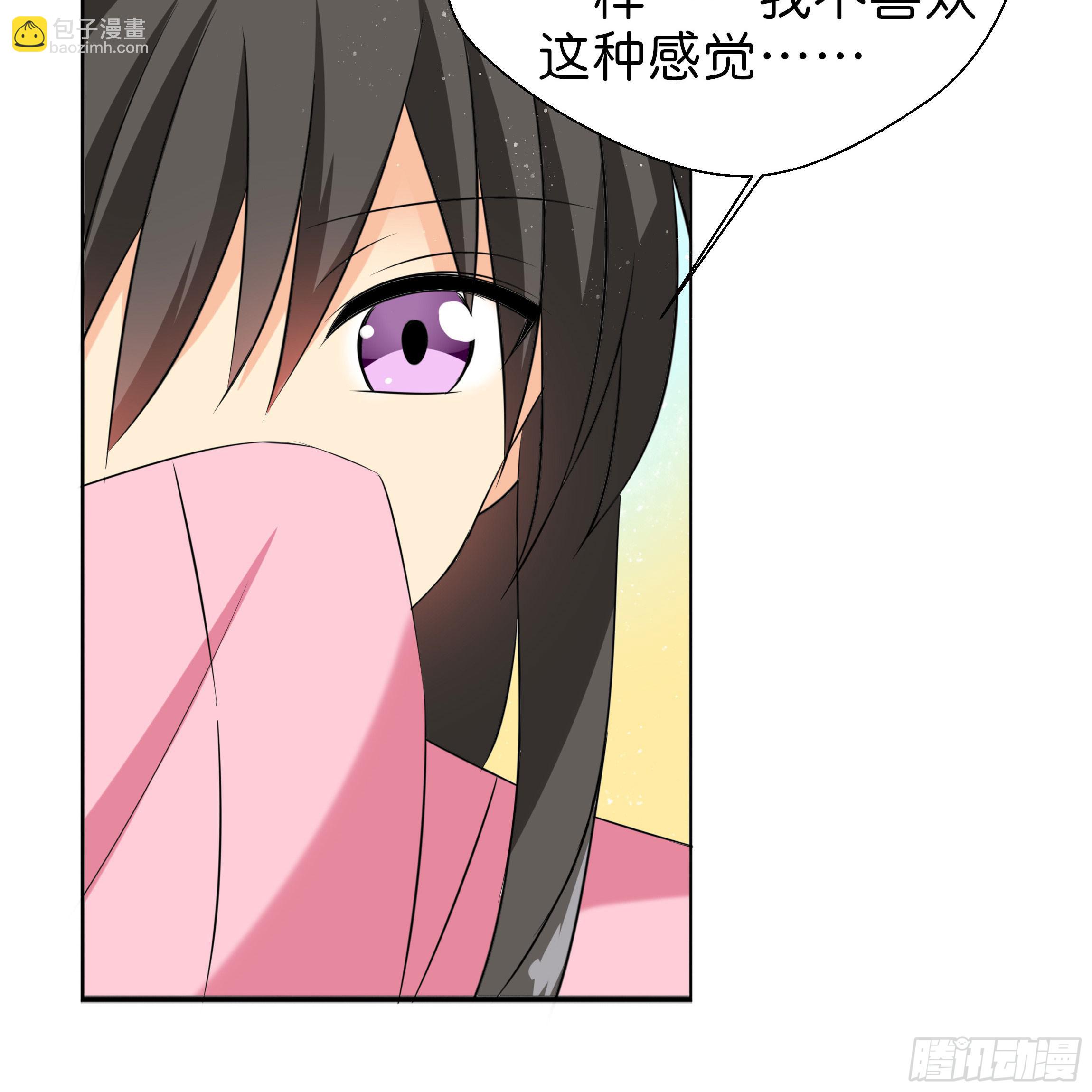 他是谁？43