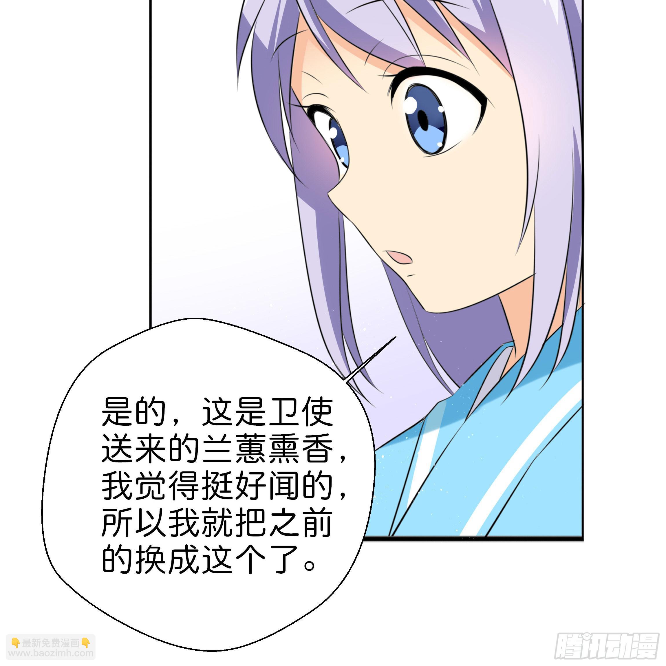 他是谁？51