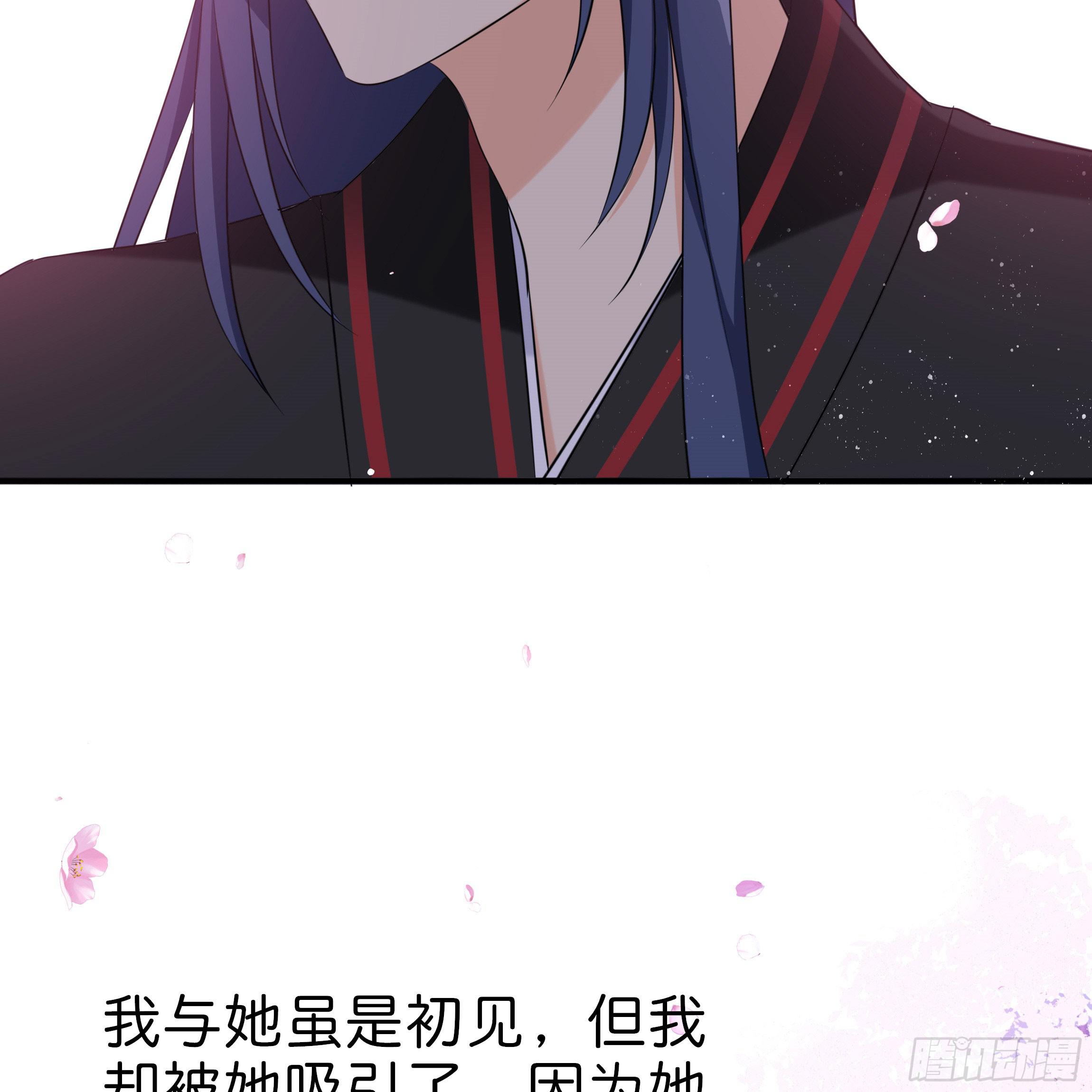 他是谁？14