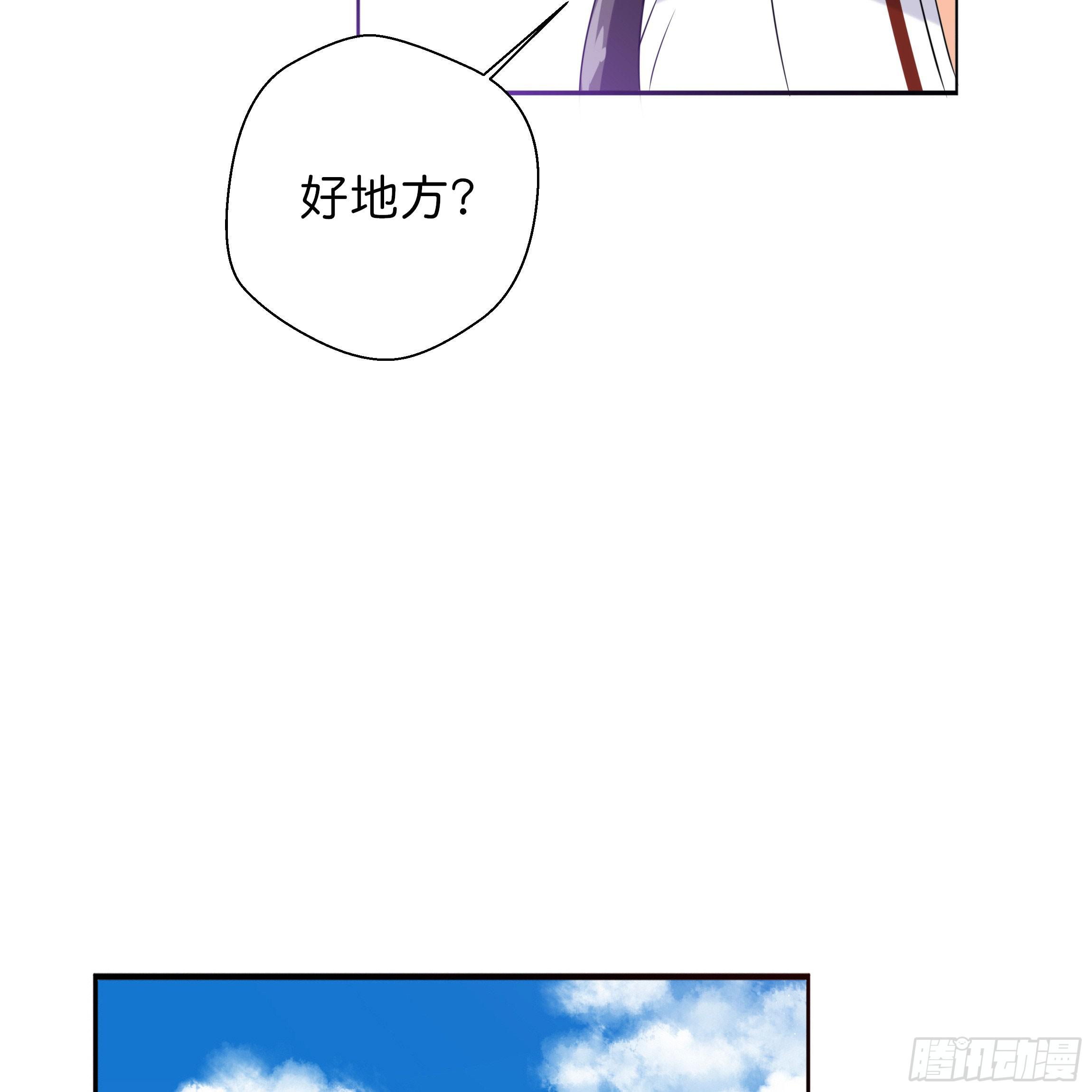 我对你没有过虚言假意34