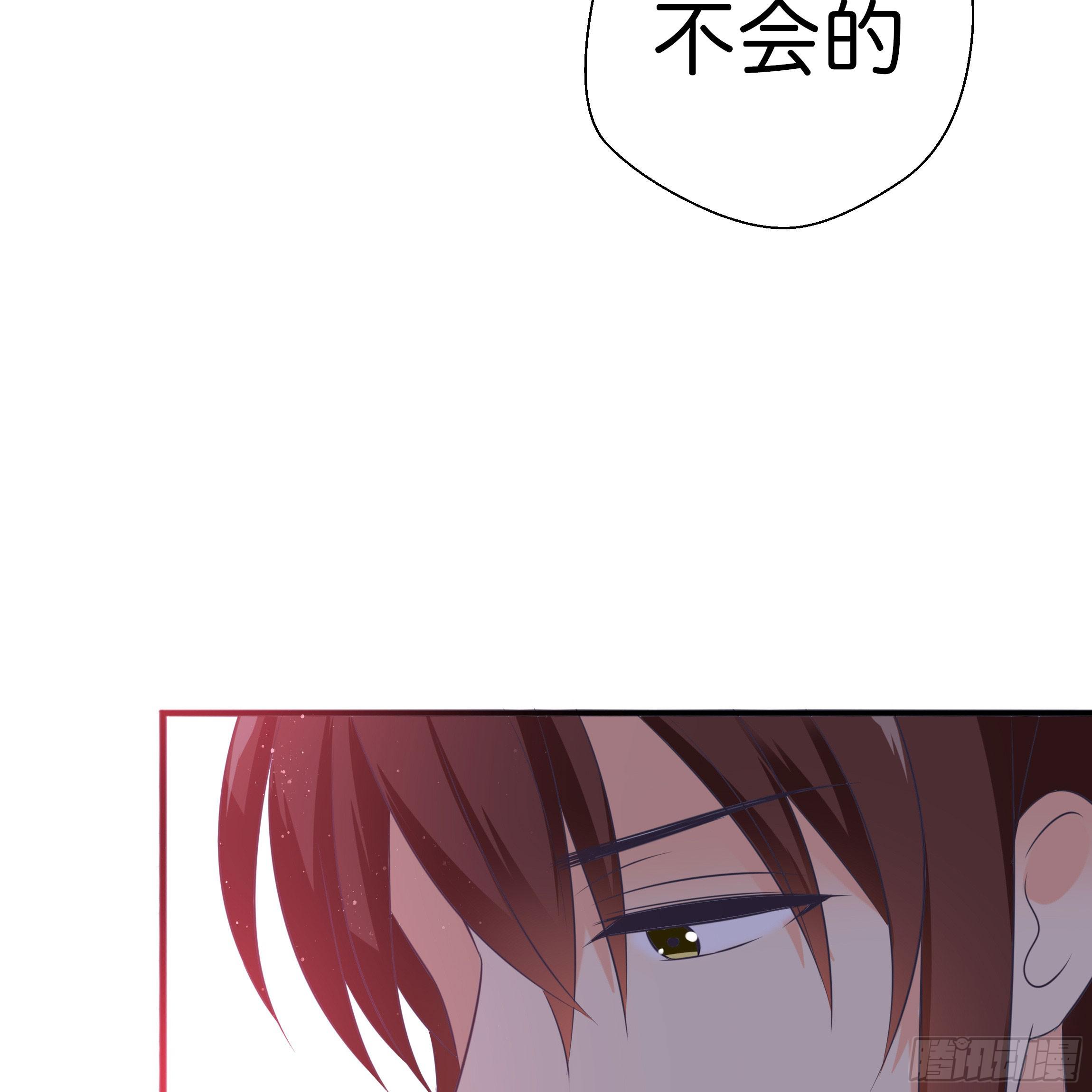最耀眼的星辰14