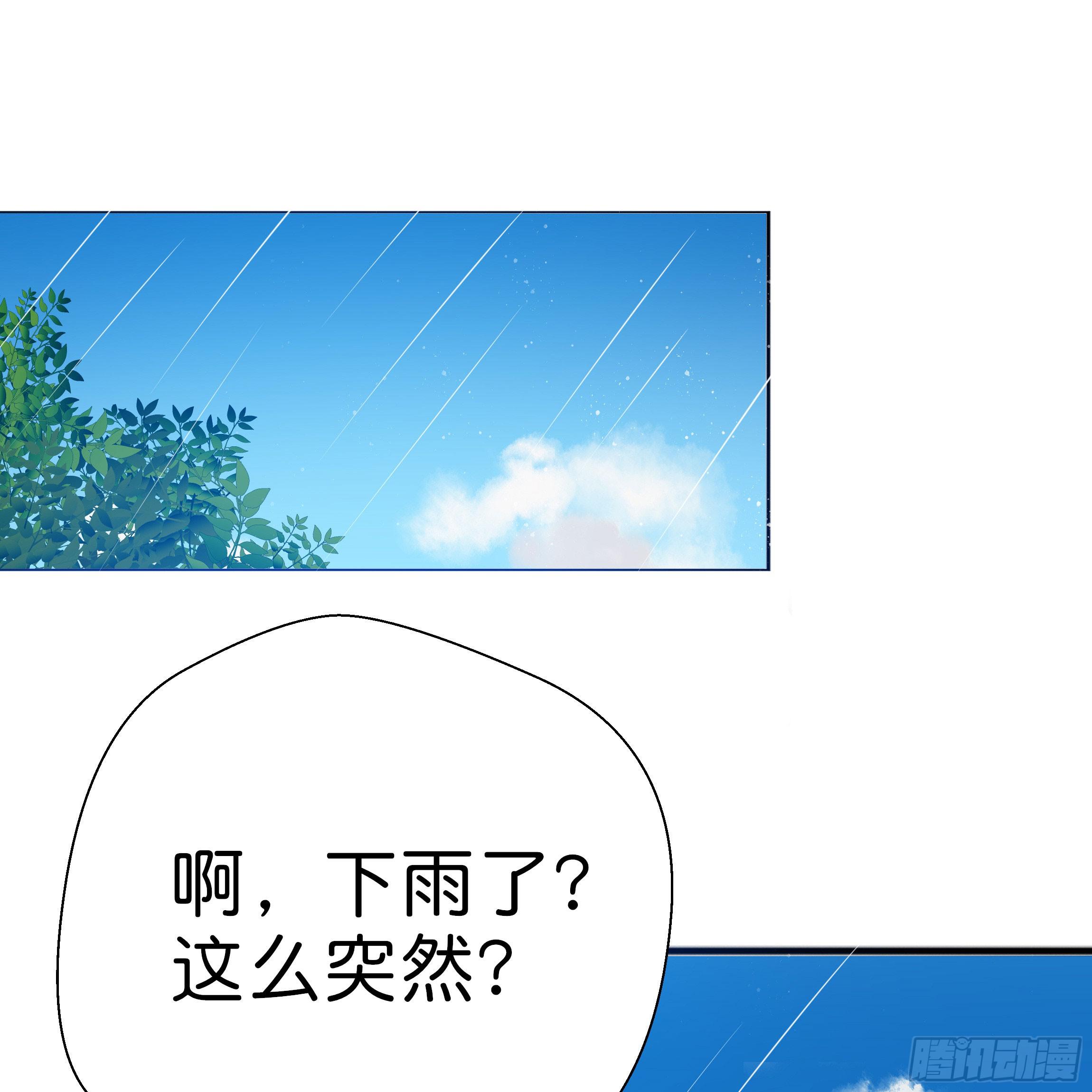 你身上的味道很好闻28