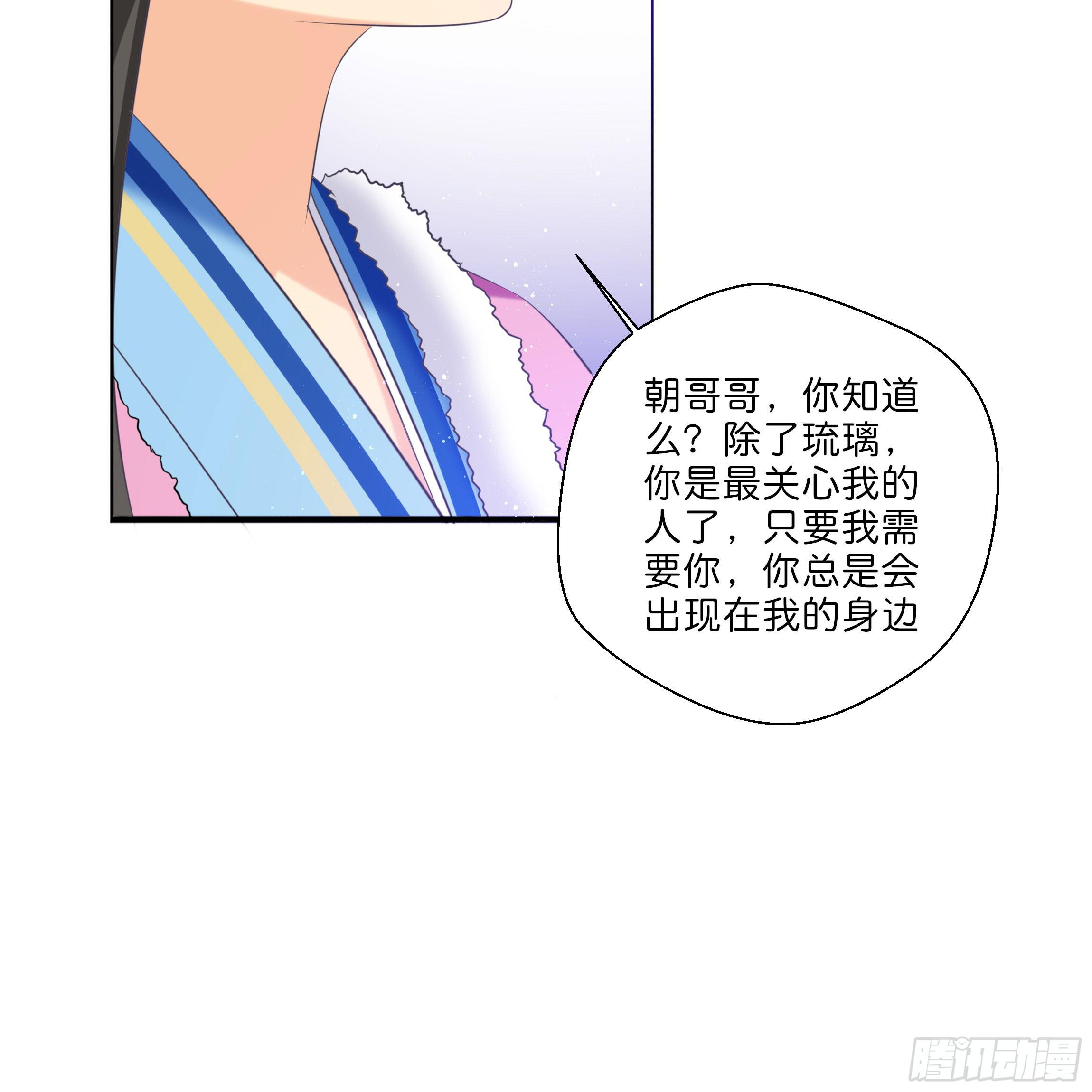 最耀眼的星辰10