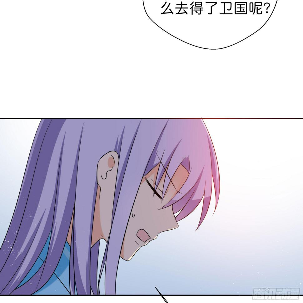 为何非要是她？！1