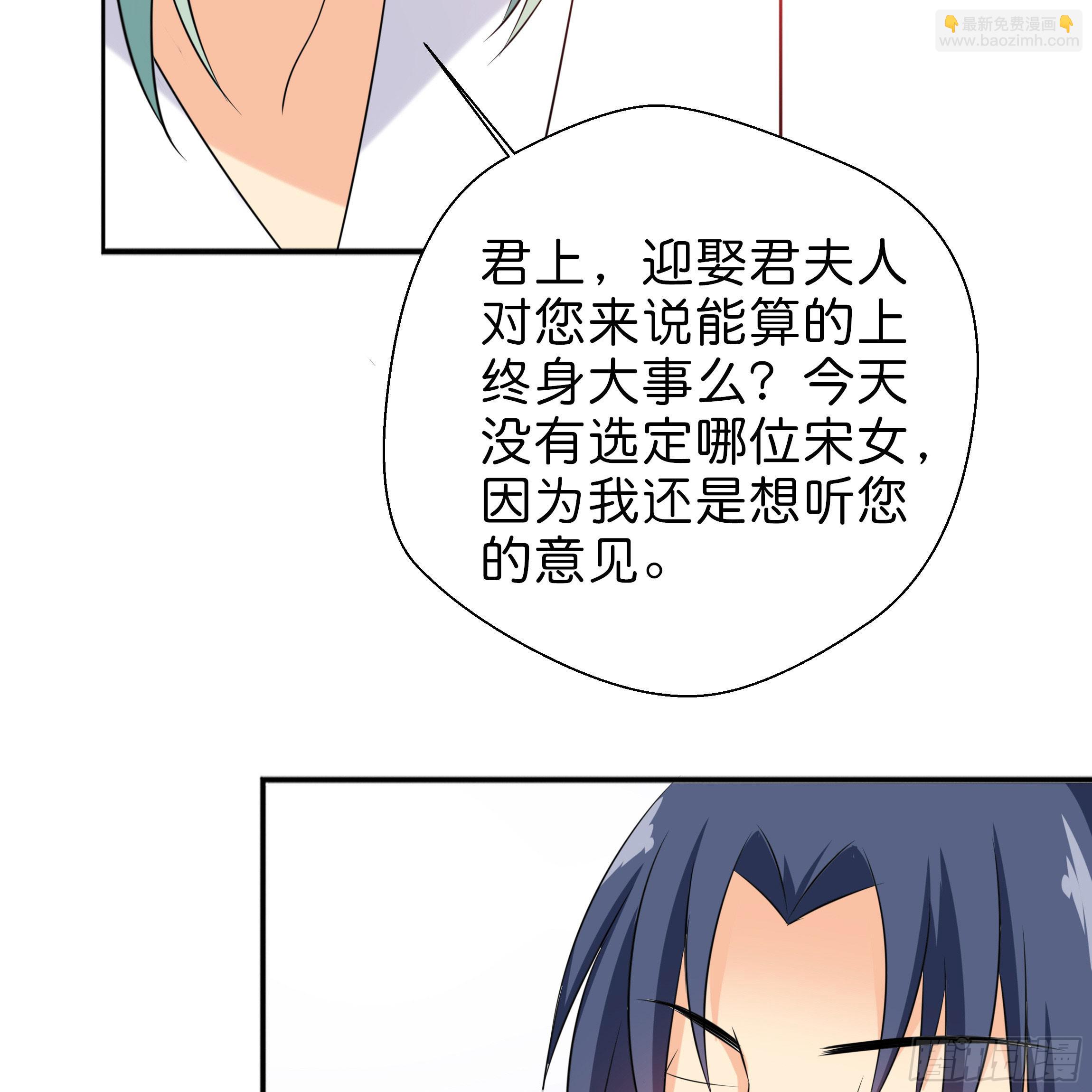 你在想我么？23