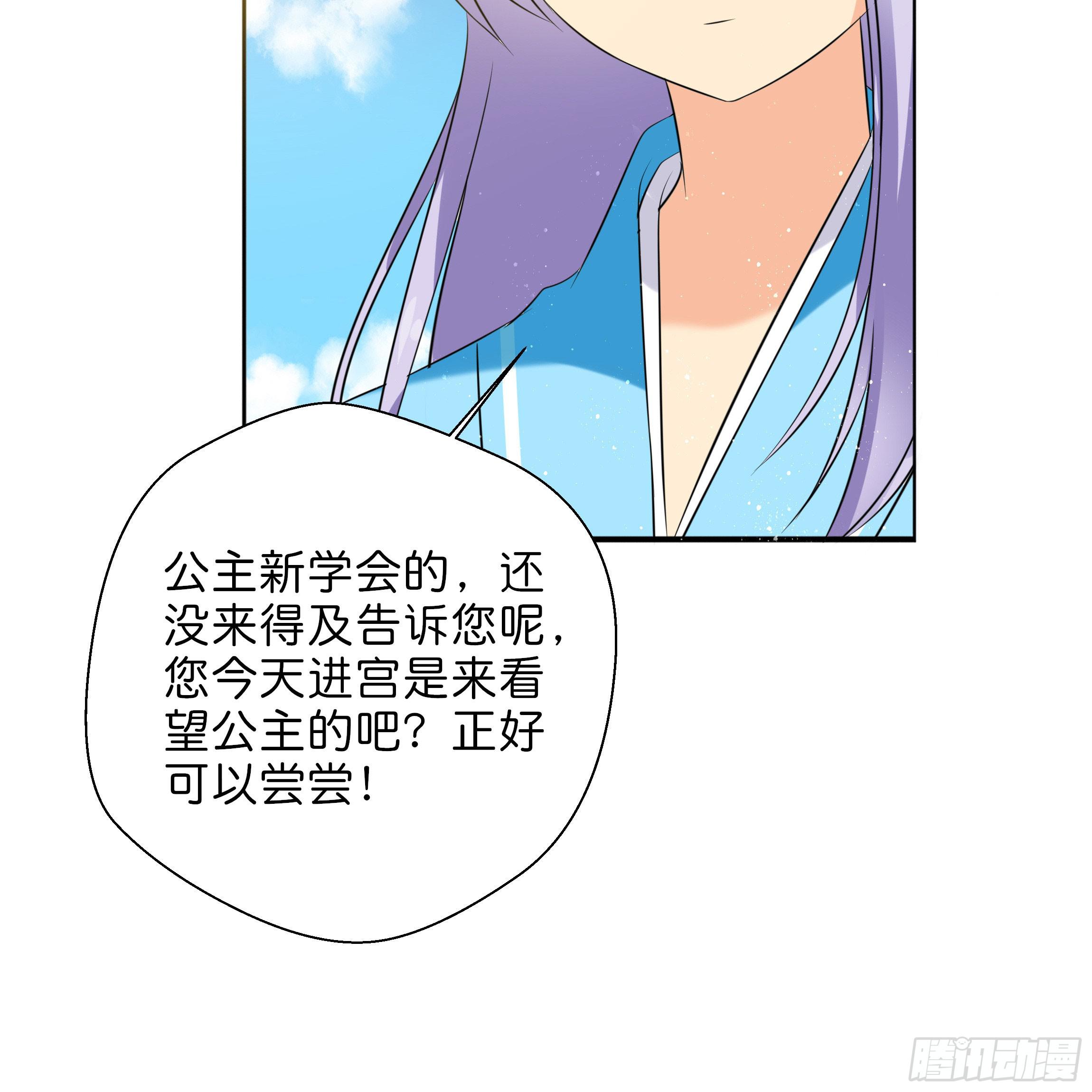 求而不得20