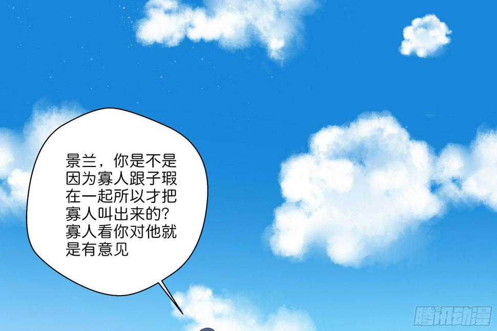 代价6
