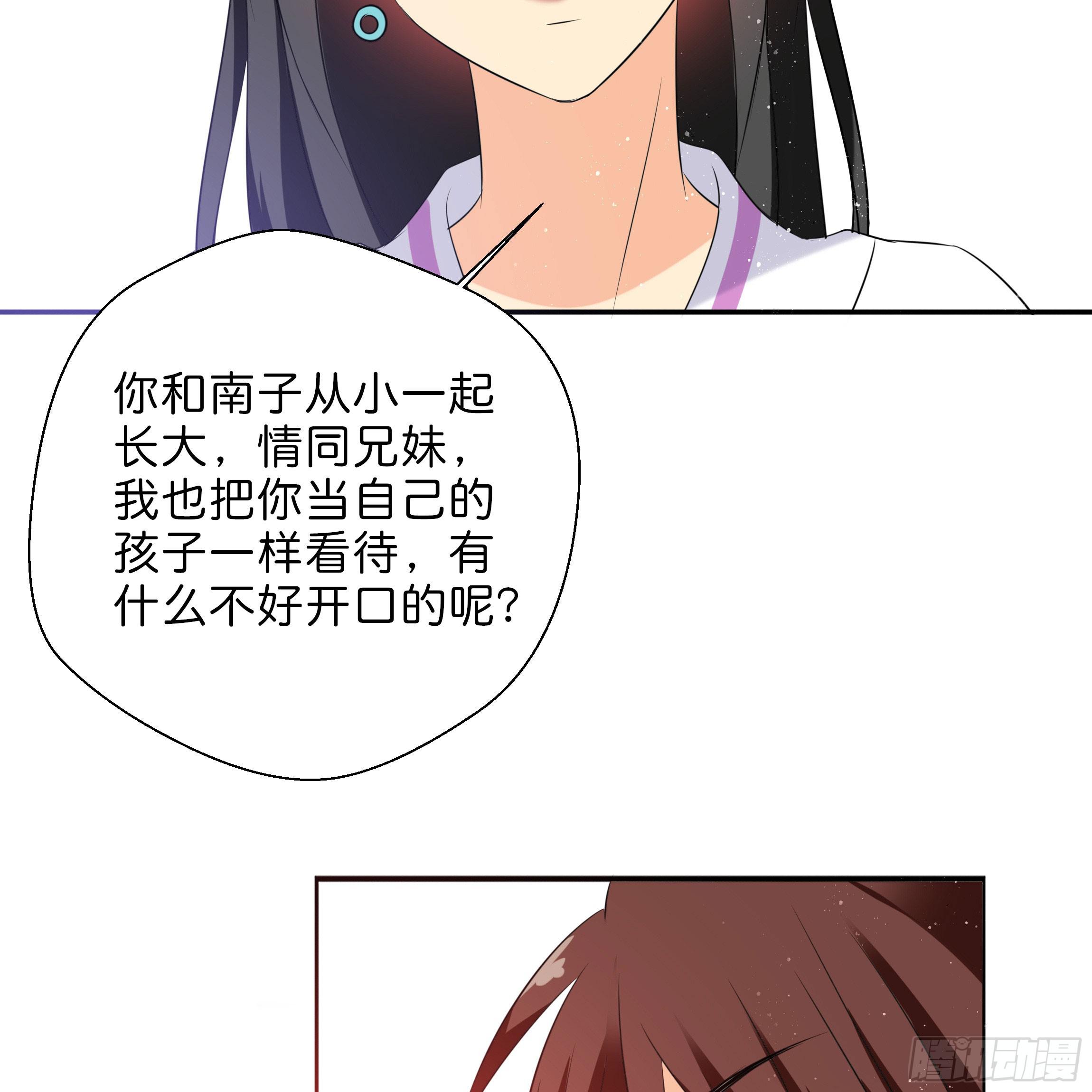 求而不得32