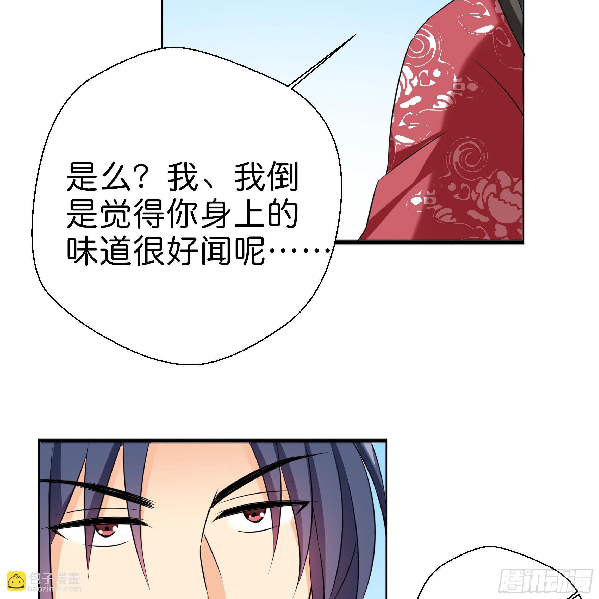 你身上的味道很好闻22