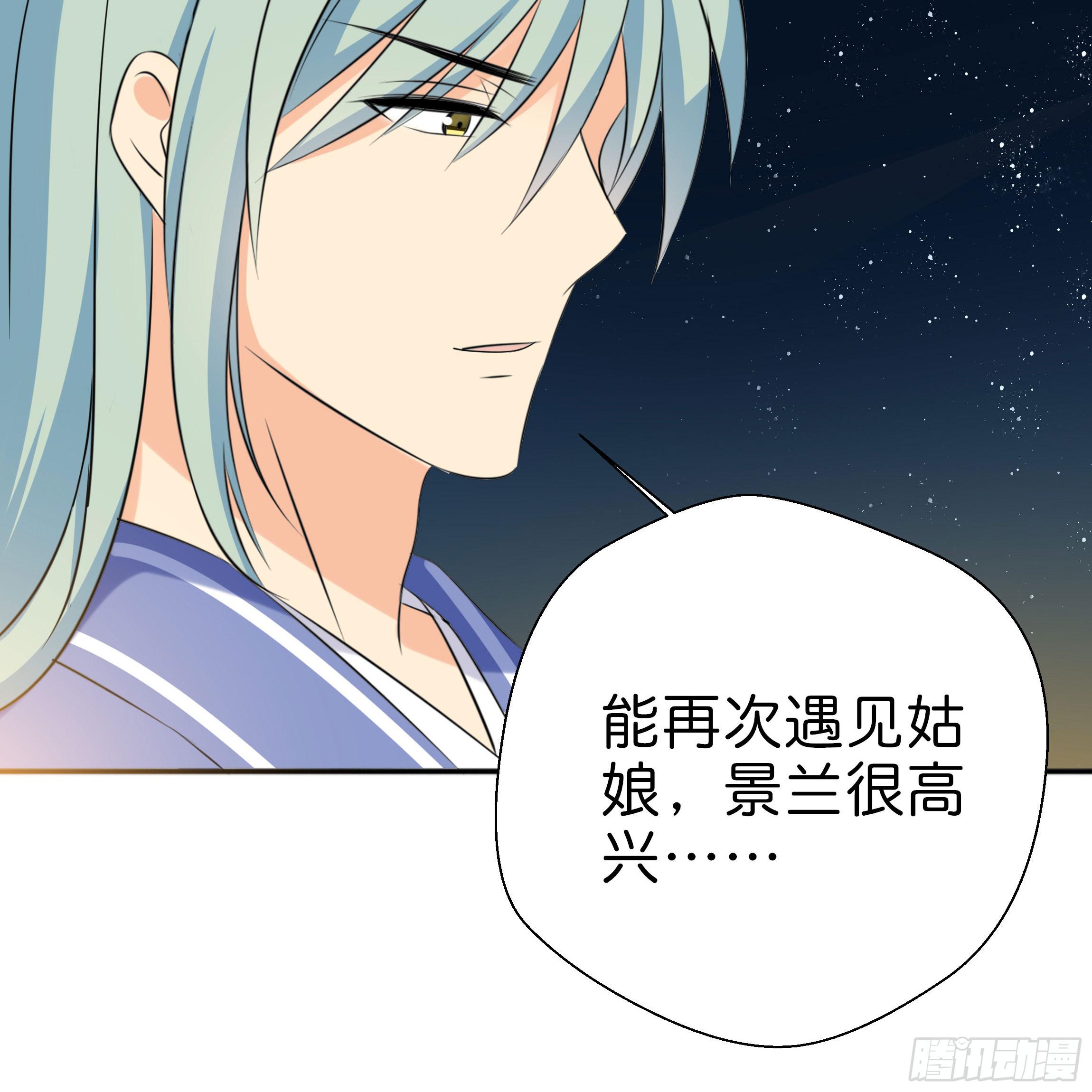 让我送你回去51
