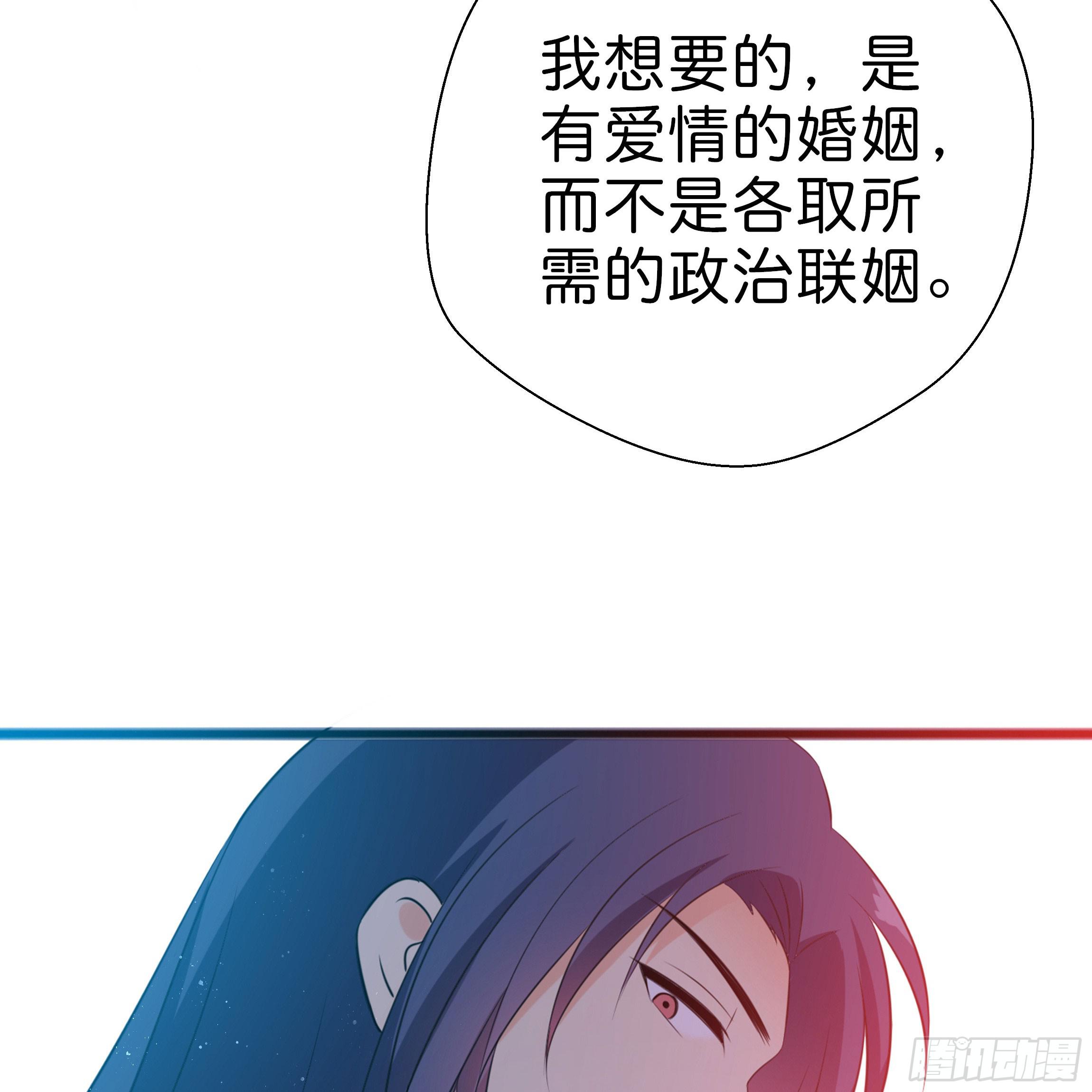 你身上的味道很好闻49