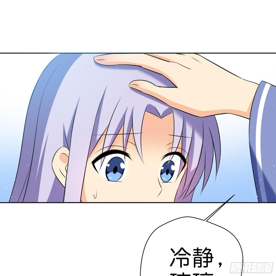 为何非要是她？！16