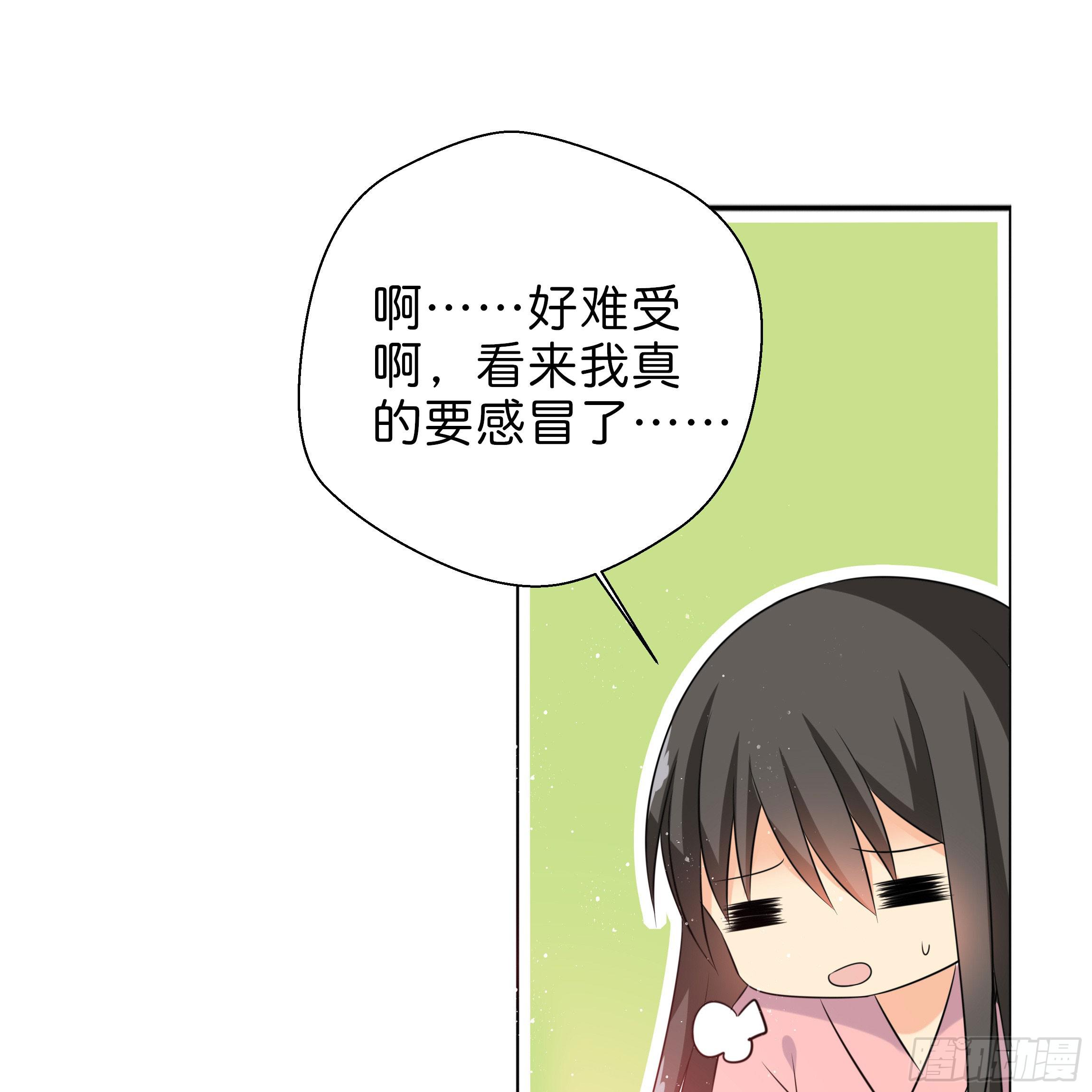 让我送你回去4