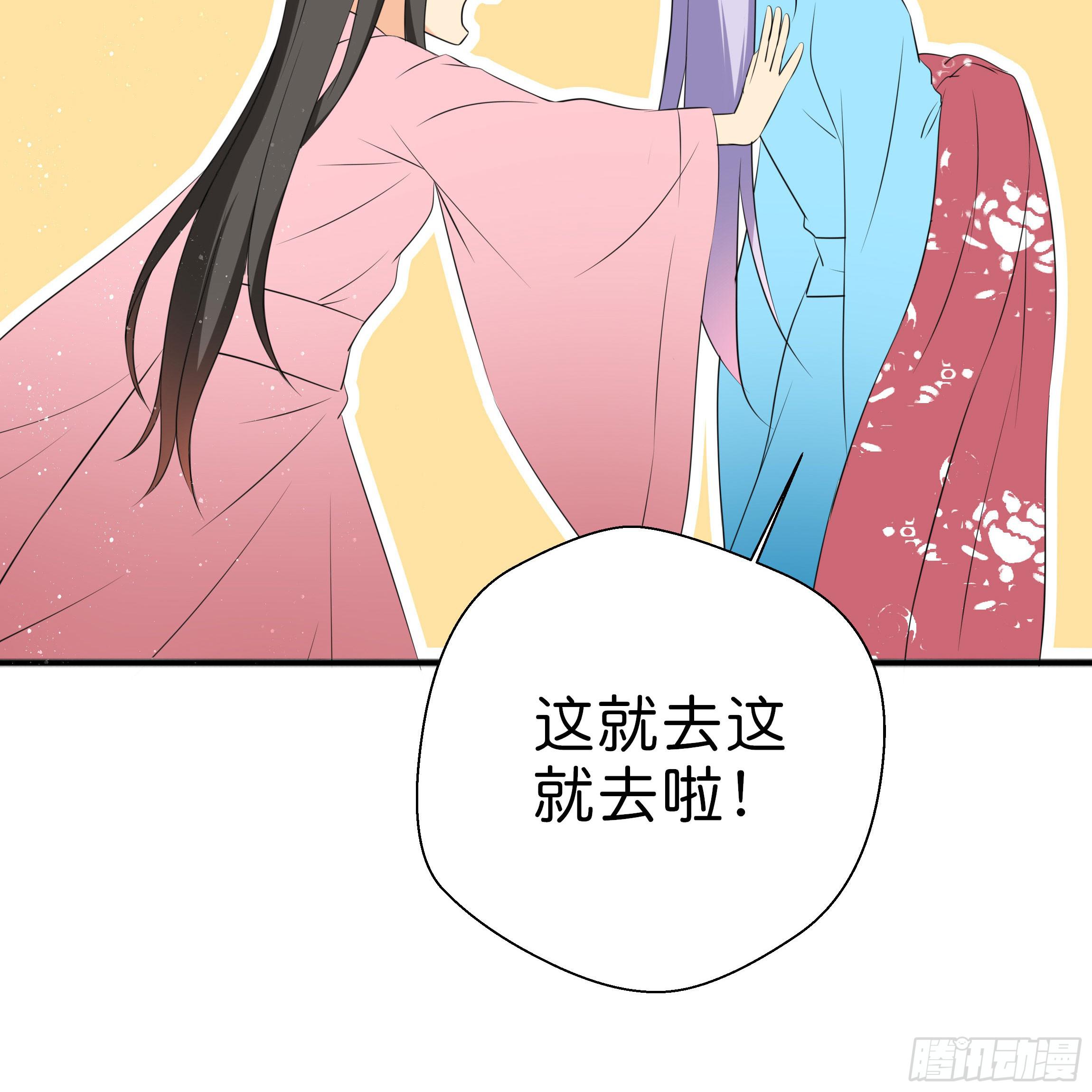 让我送你回去19
