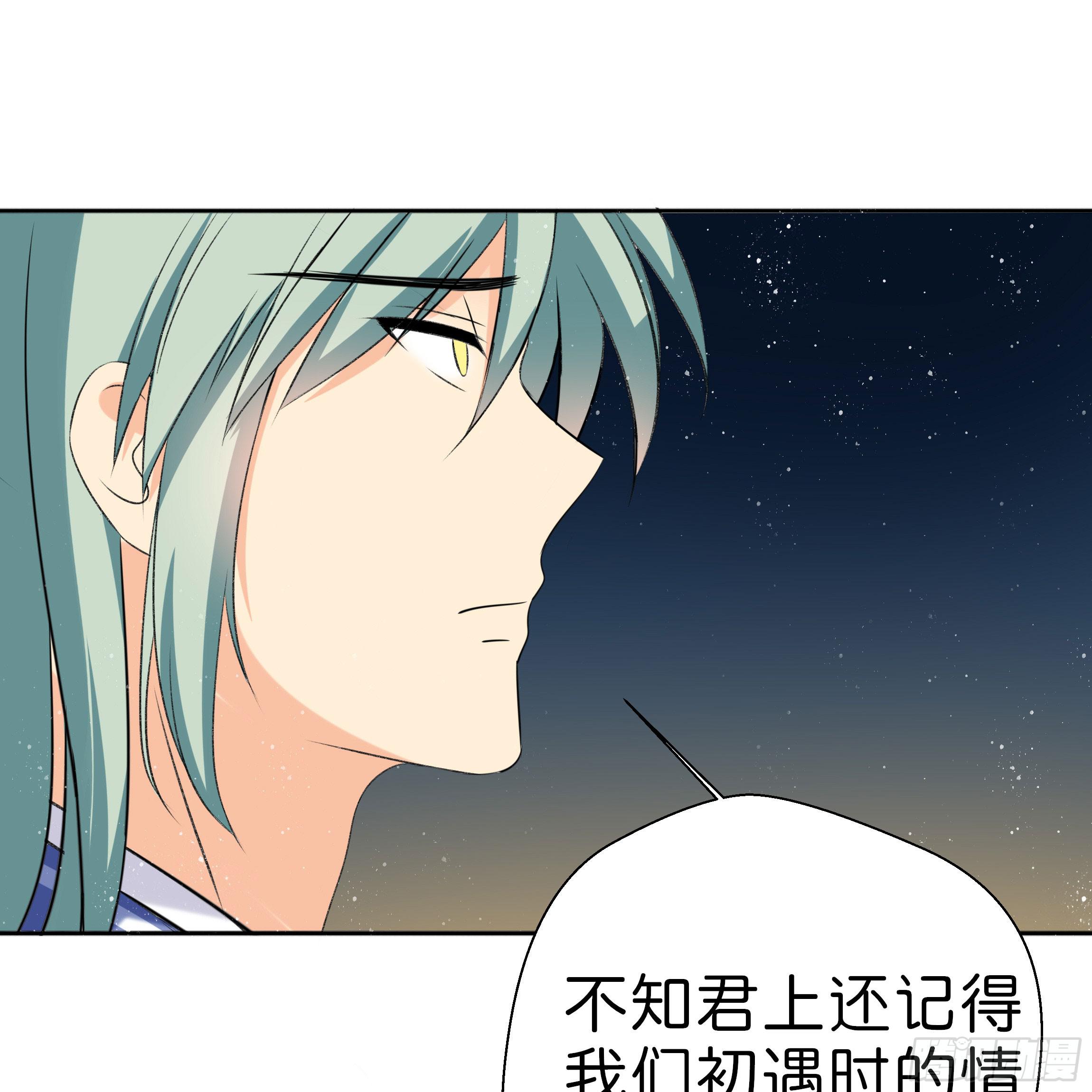 永远追随我40