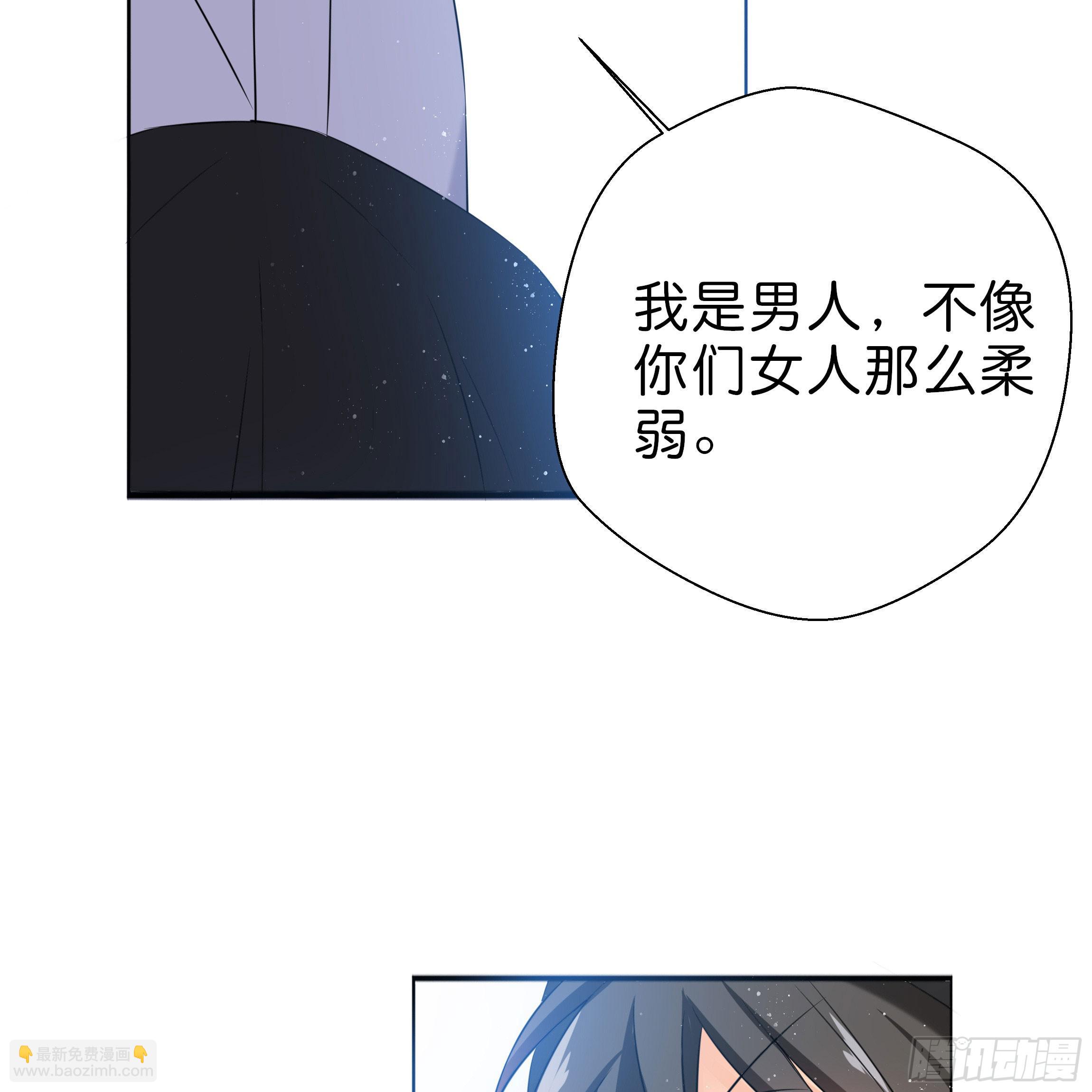 你身上的味道很好闻38