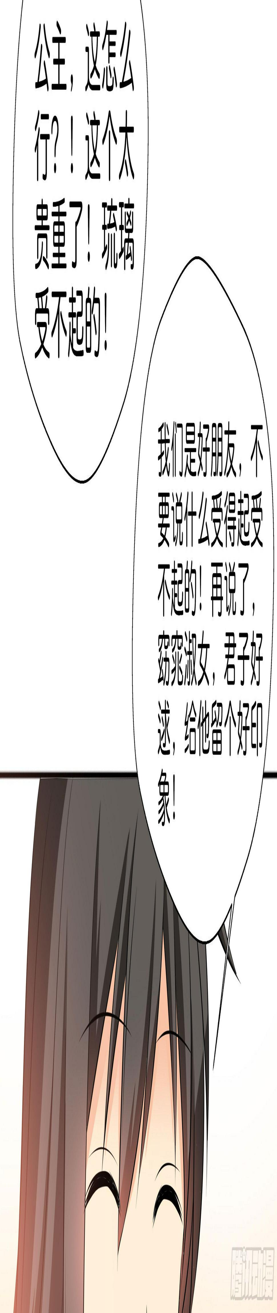 不要妄自菲薄25