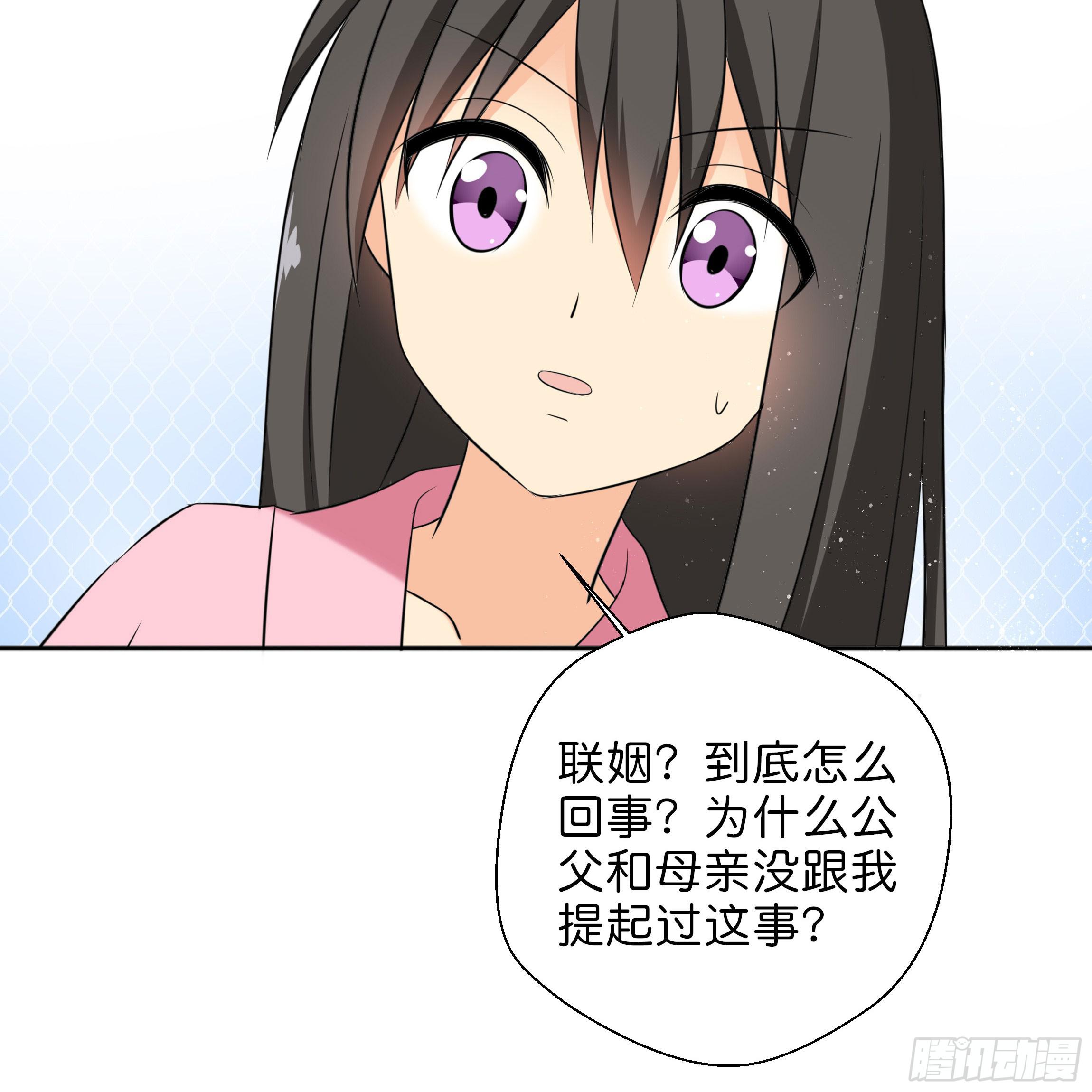 你在想我么？3